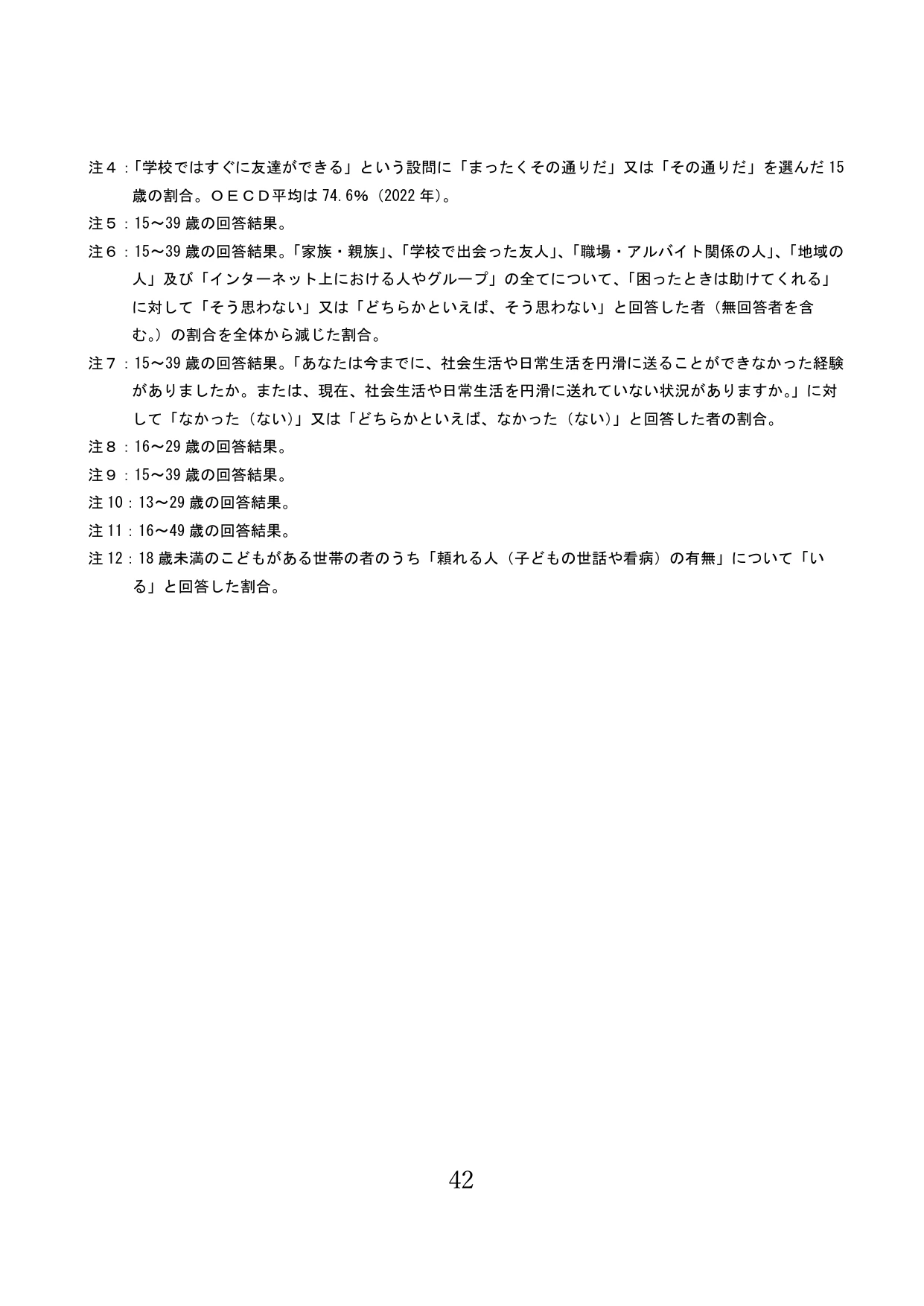 p.43