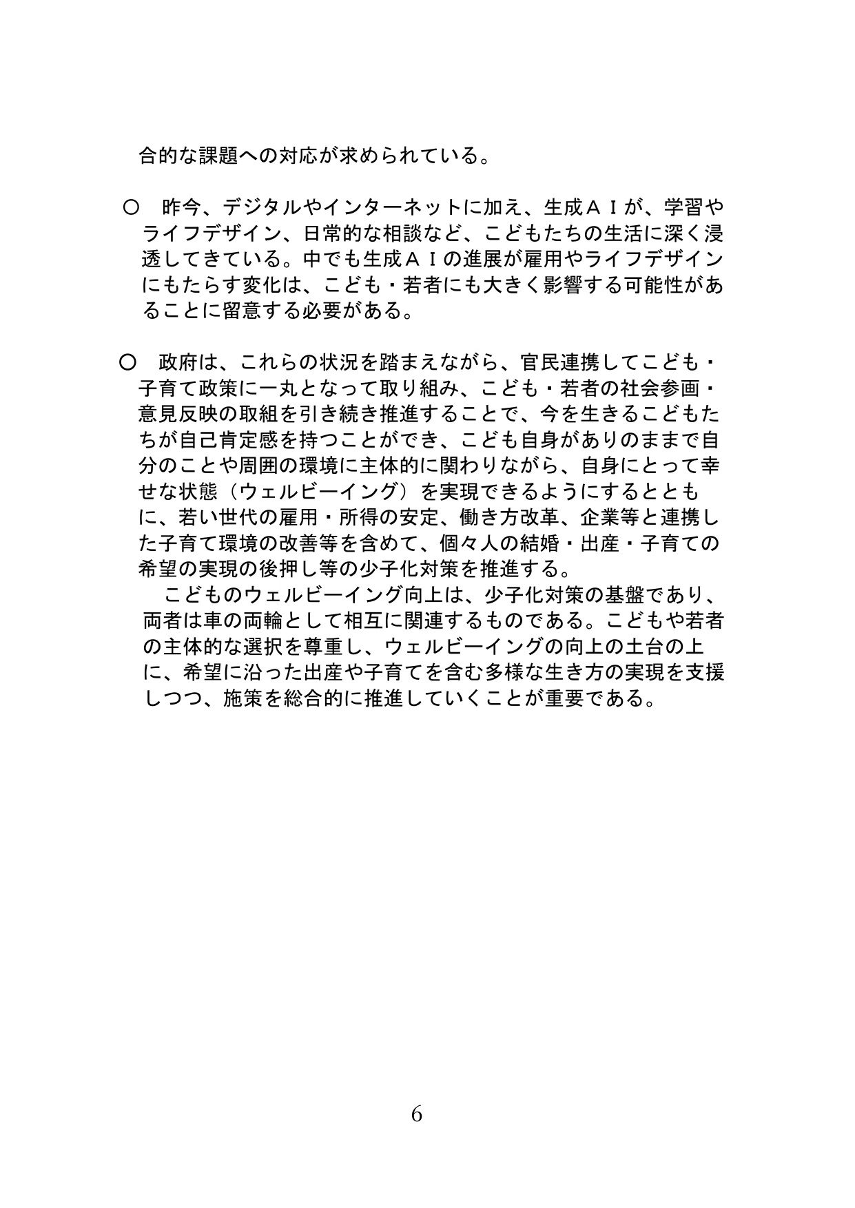 p.7