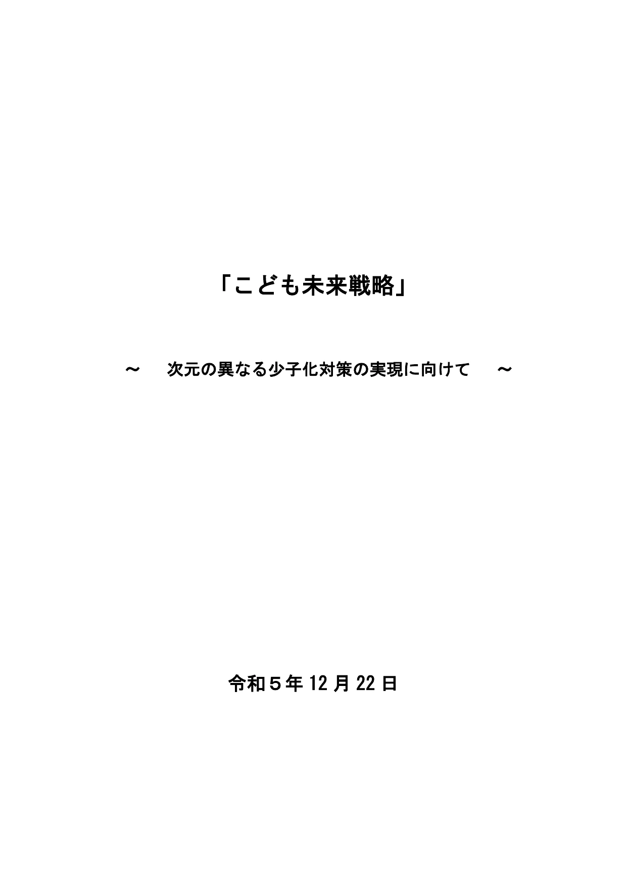 p.1