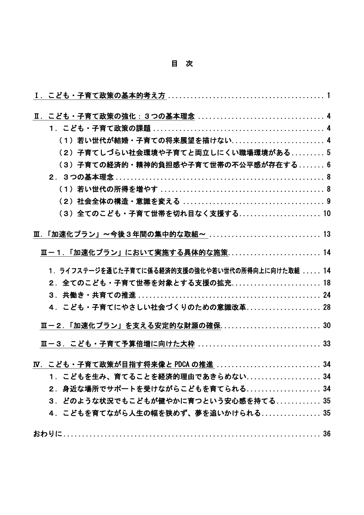 p.2