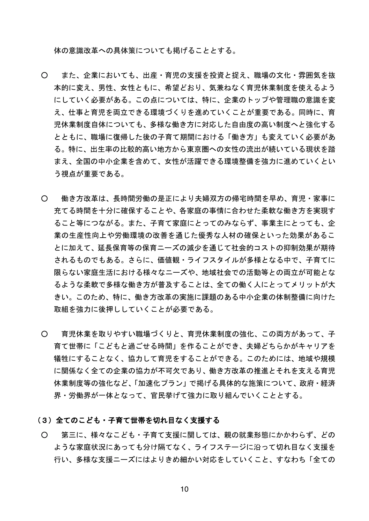 p.12