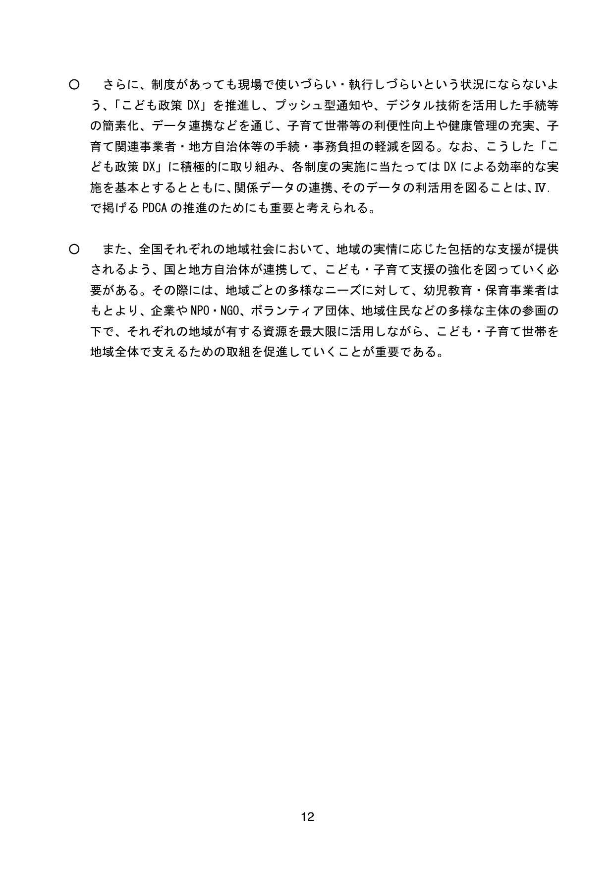 p.14