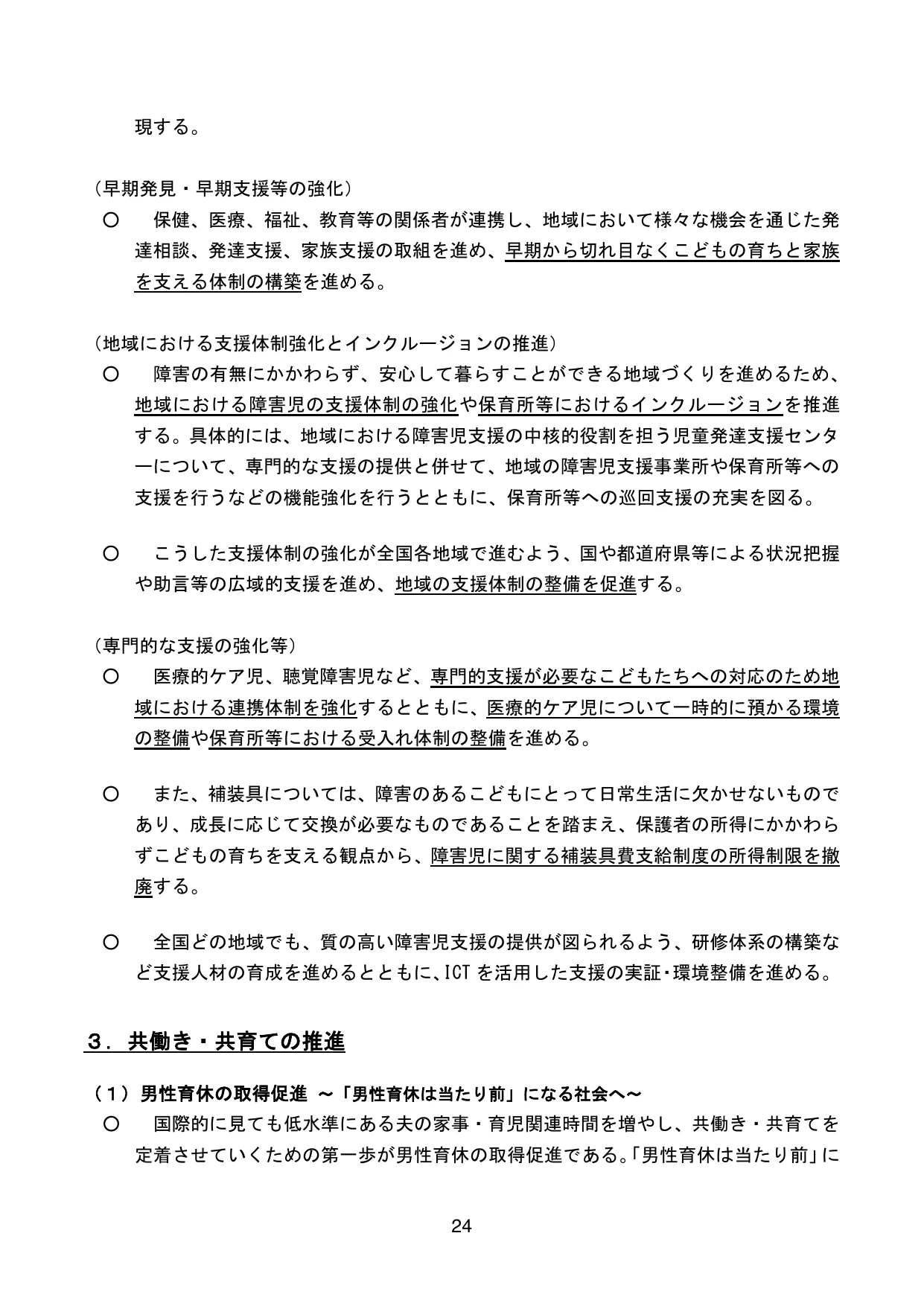 p.26