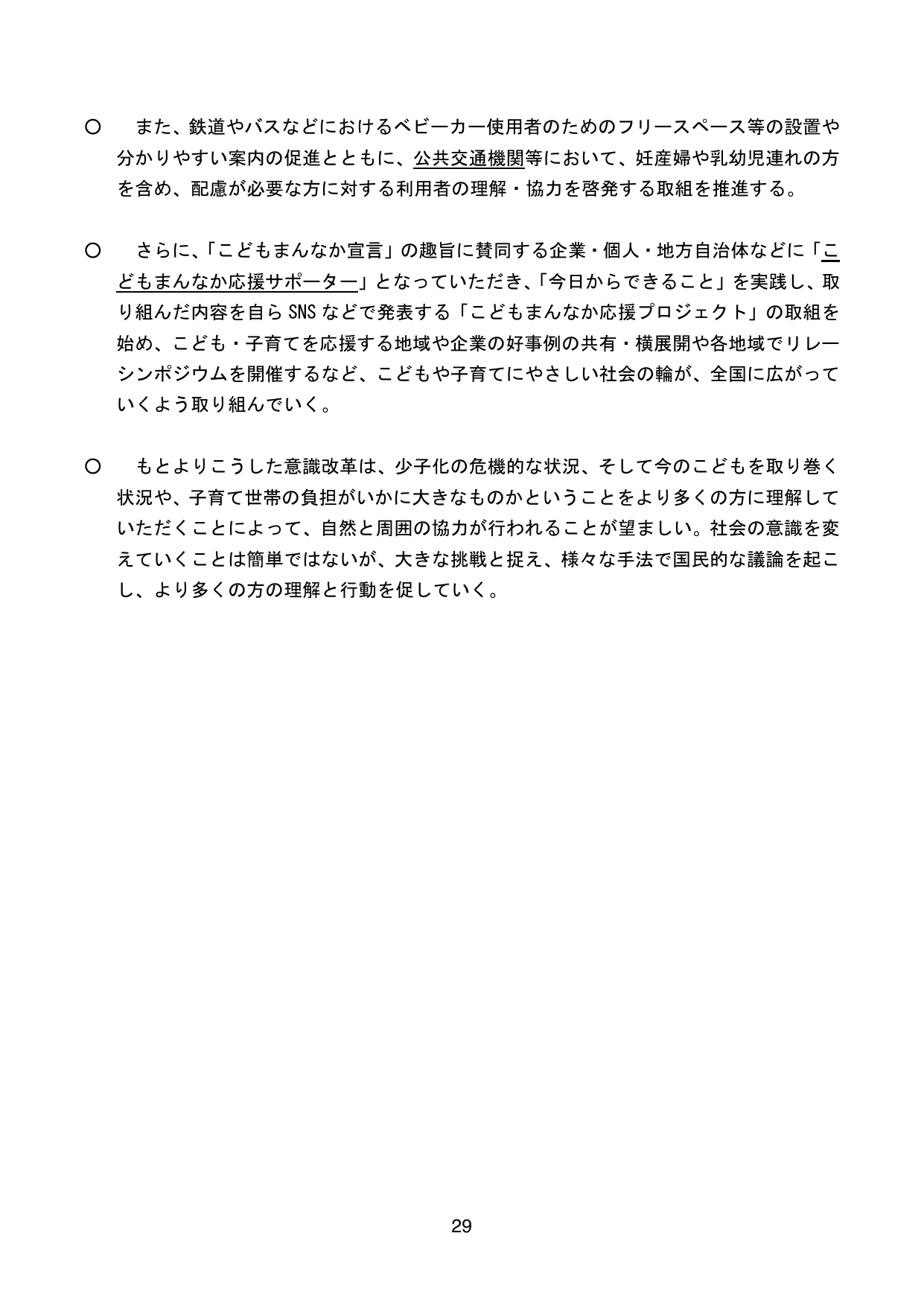 p.31