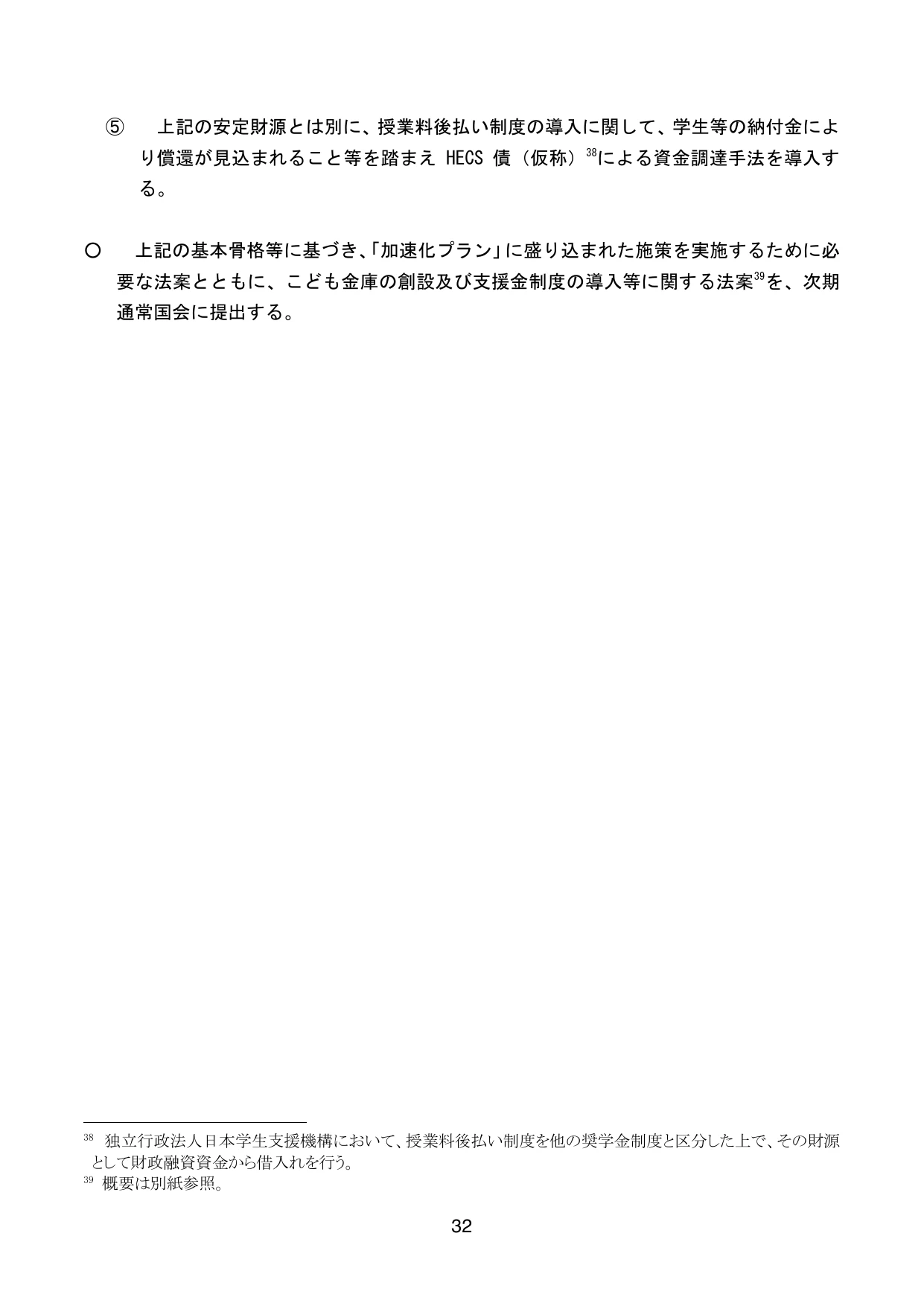 p.34