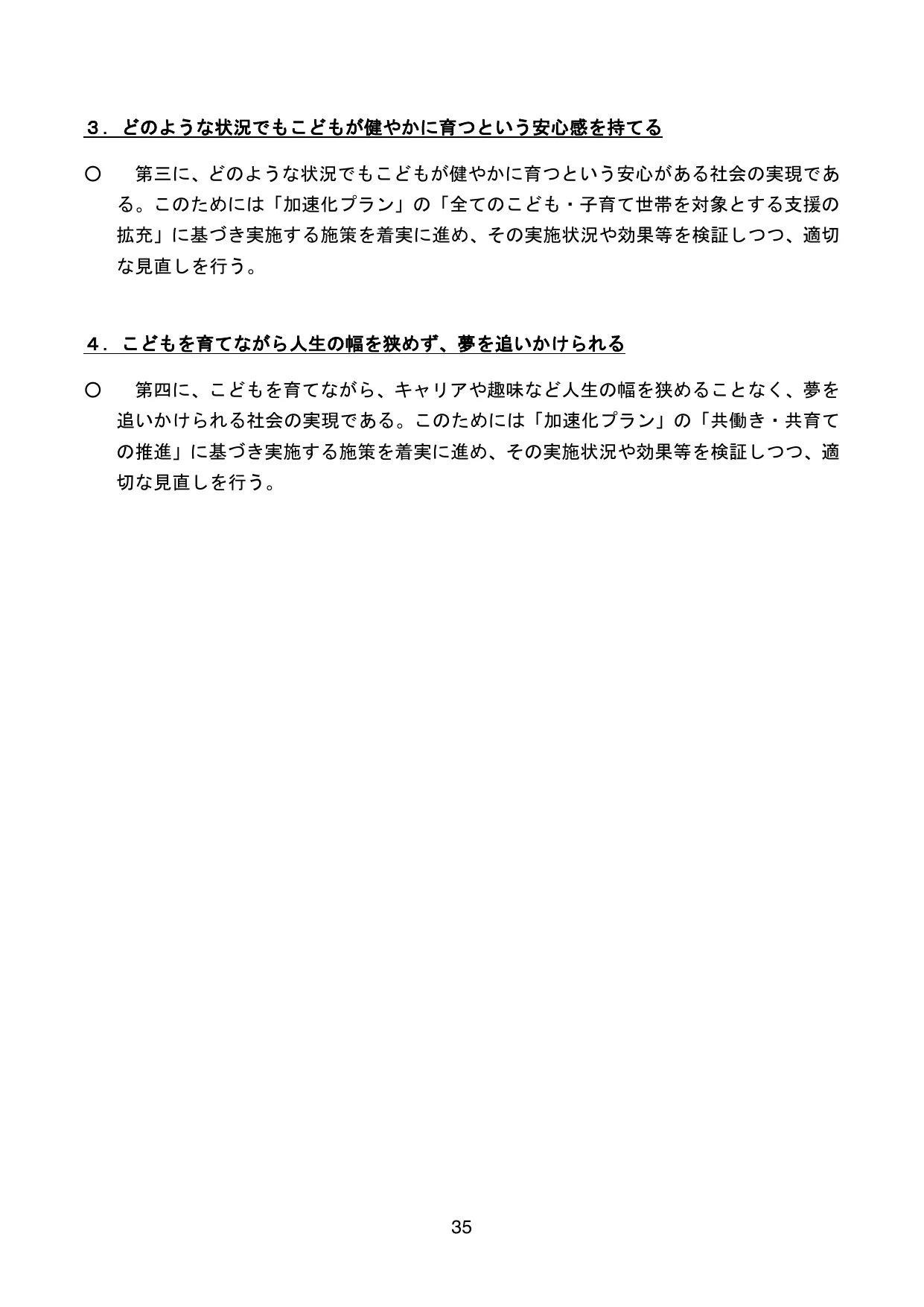 p.37