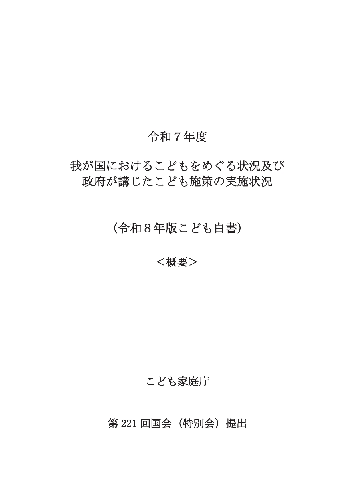 p.1
