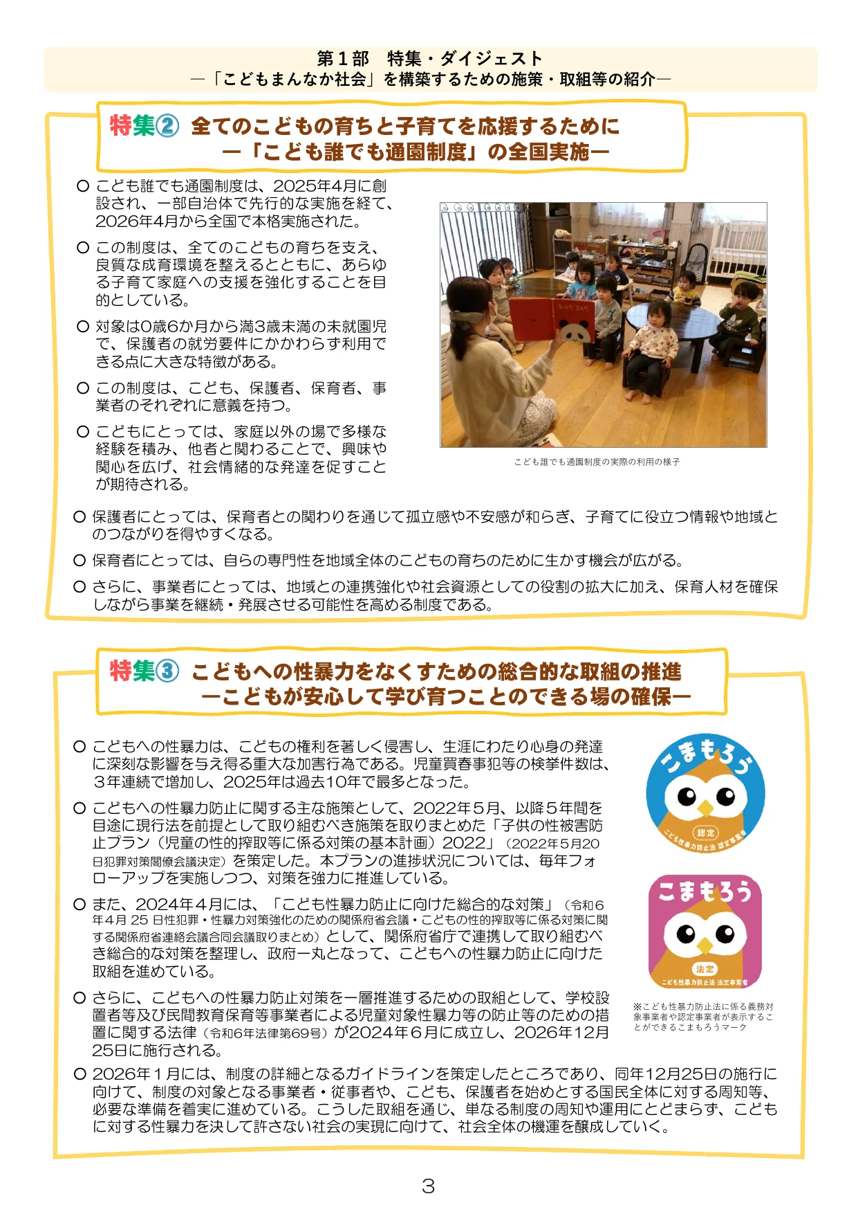 p.5