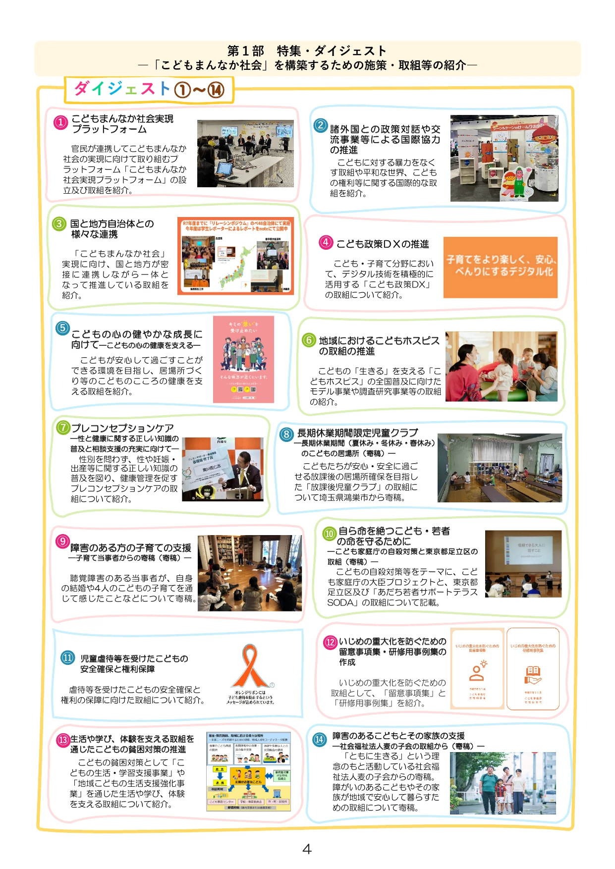 p.6