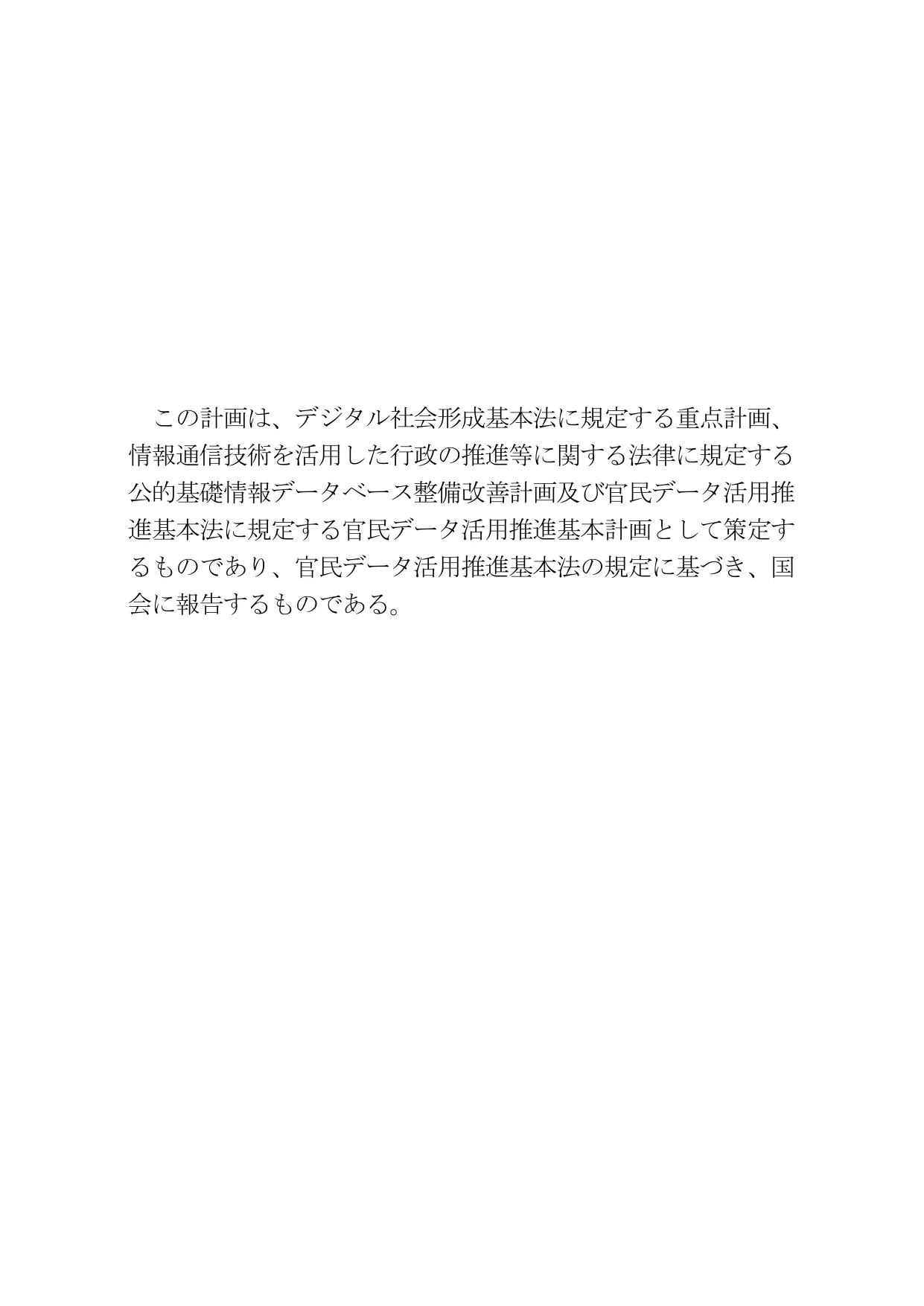 p.2