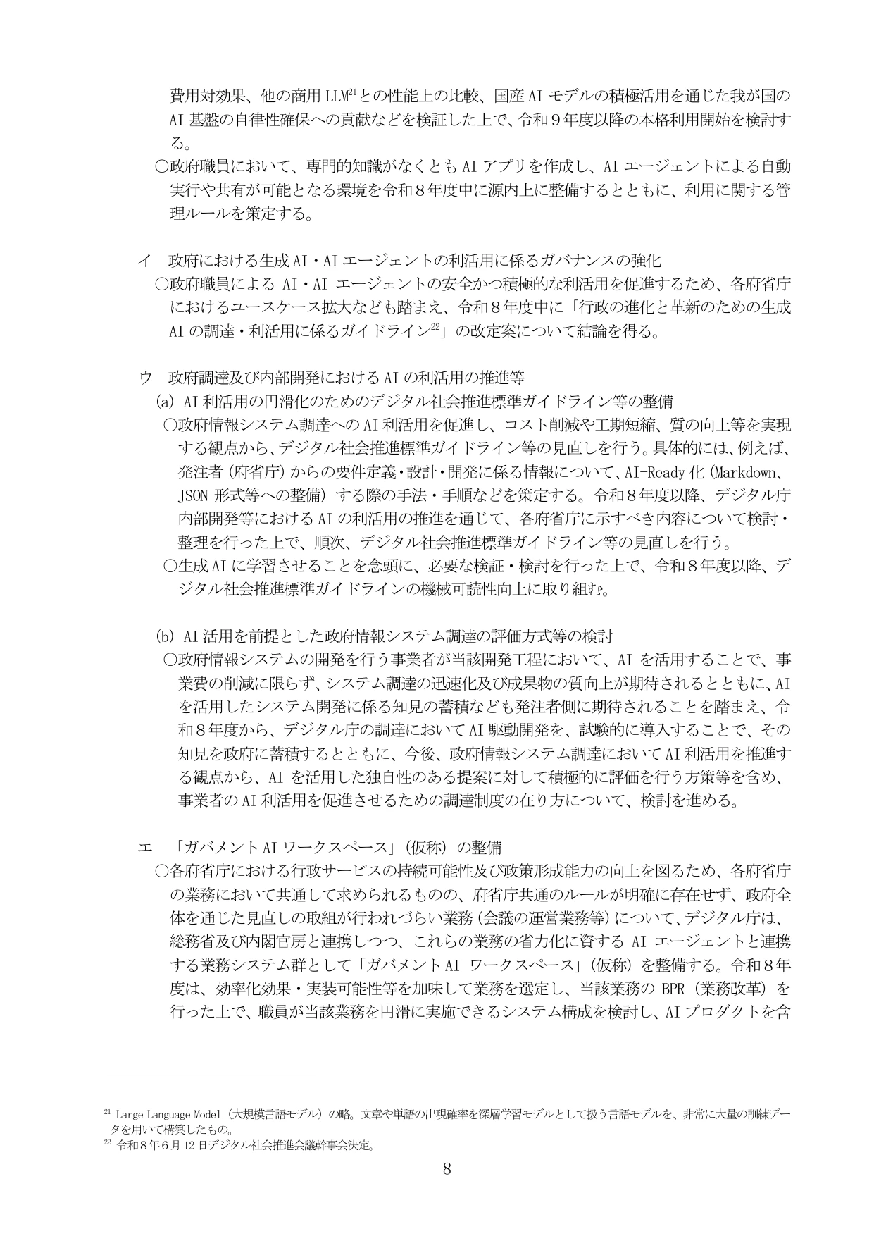 p.12