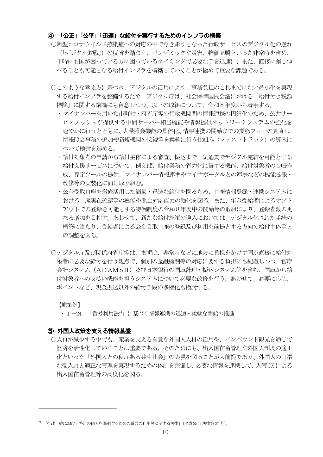 p.14