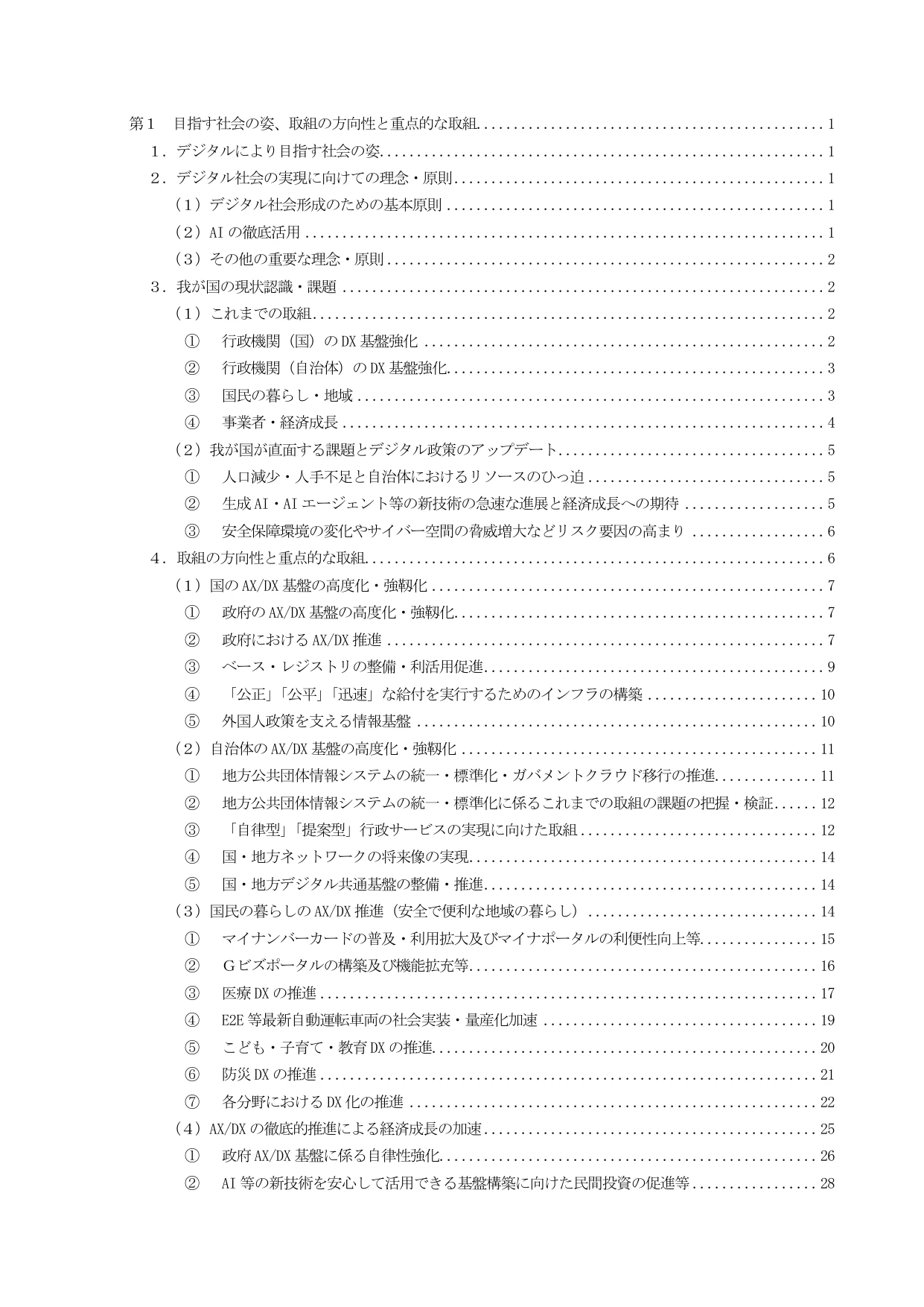p.3