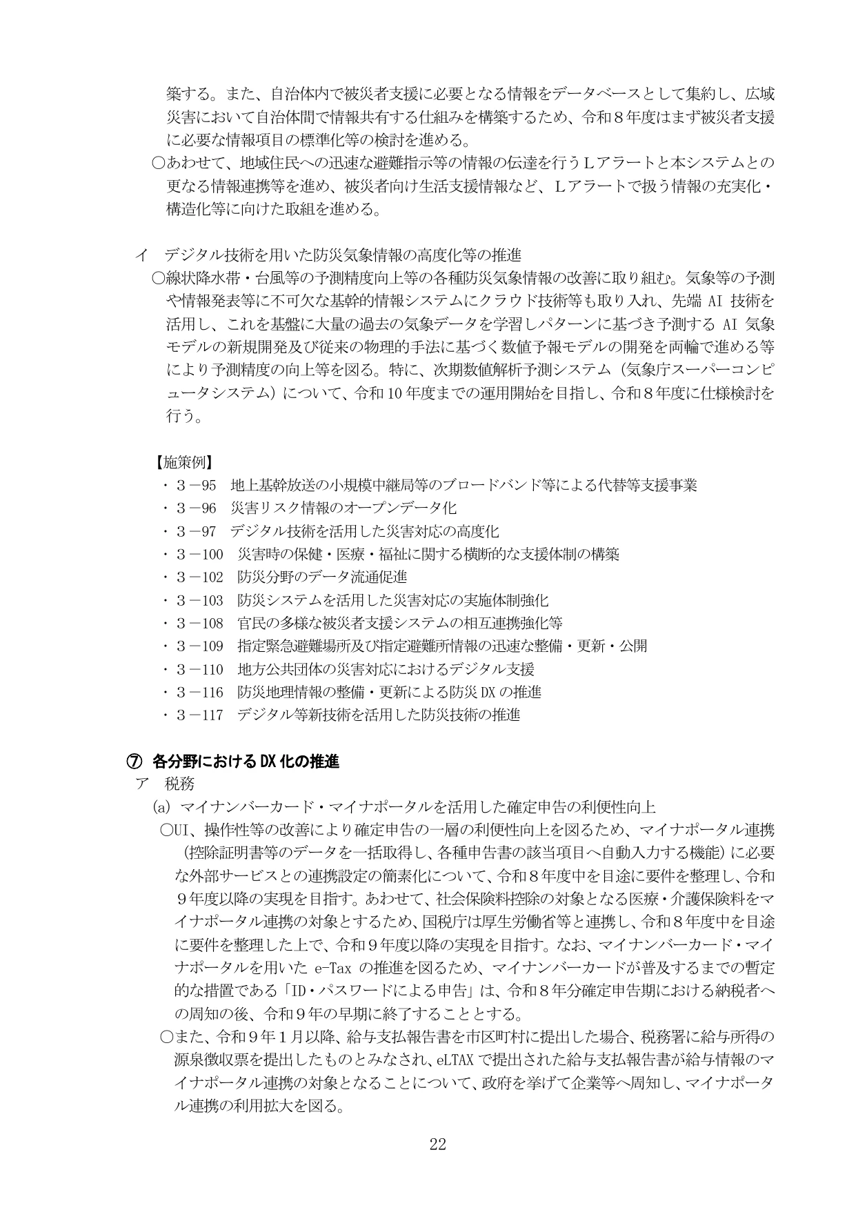 p.26