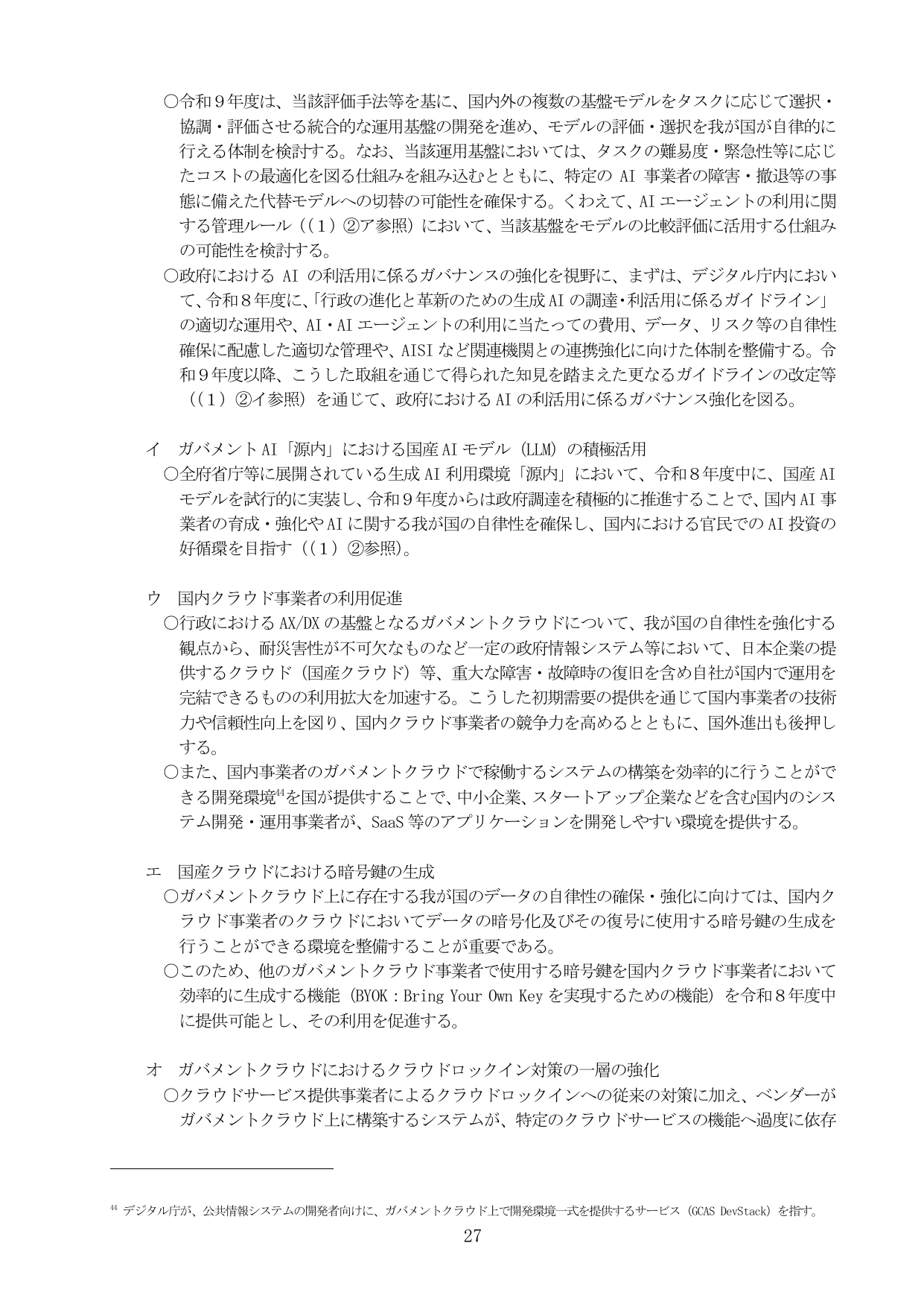 p.31