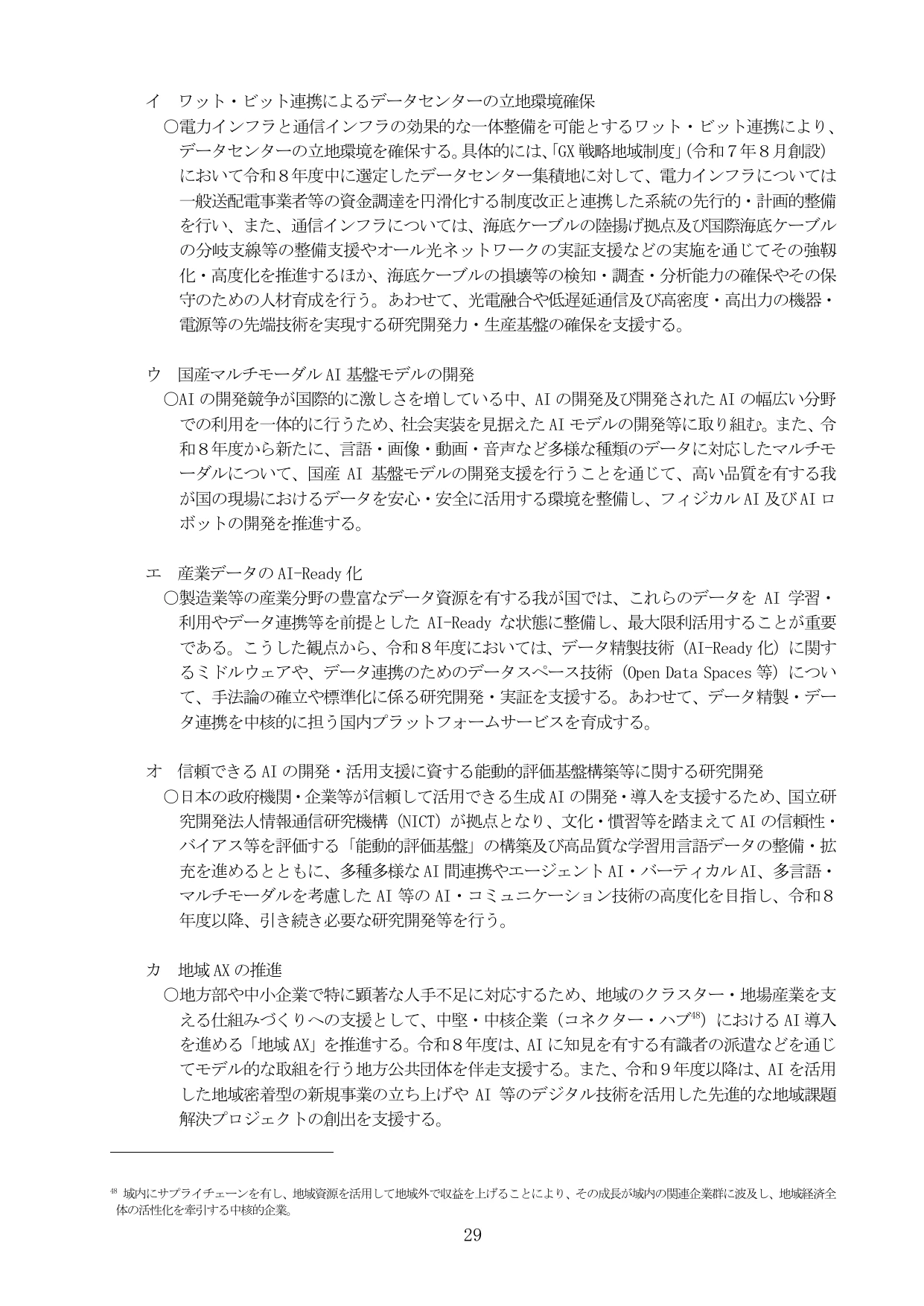 p.33