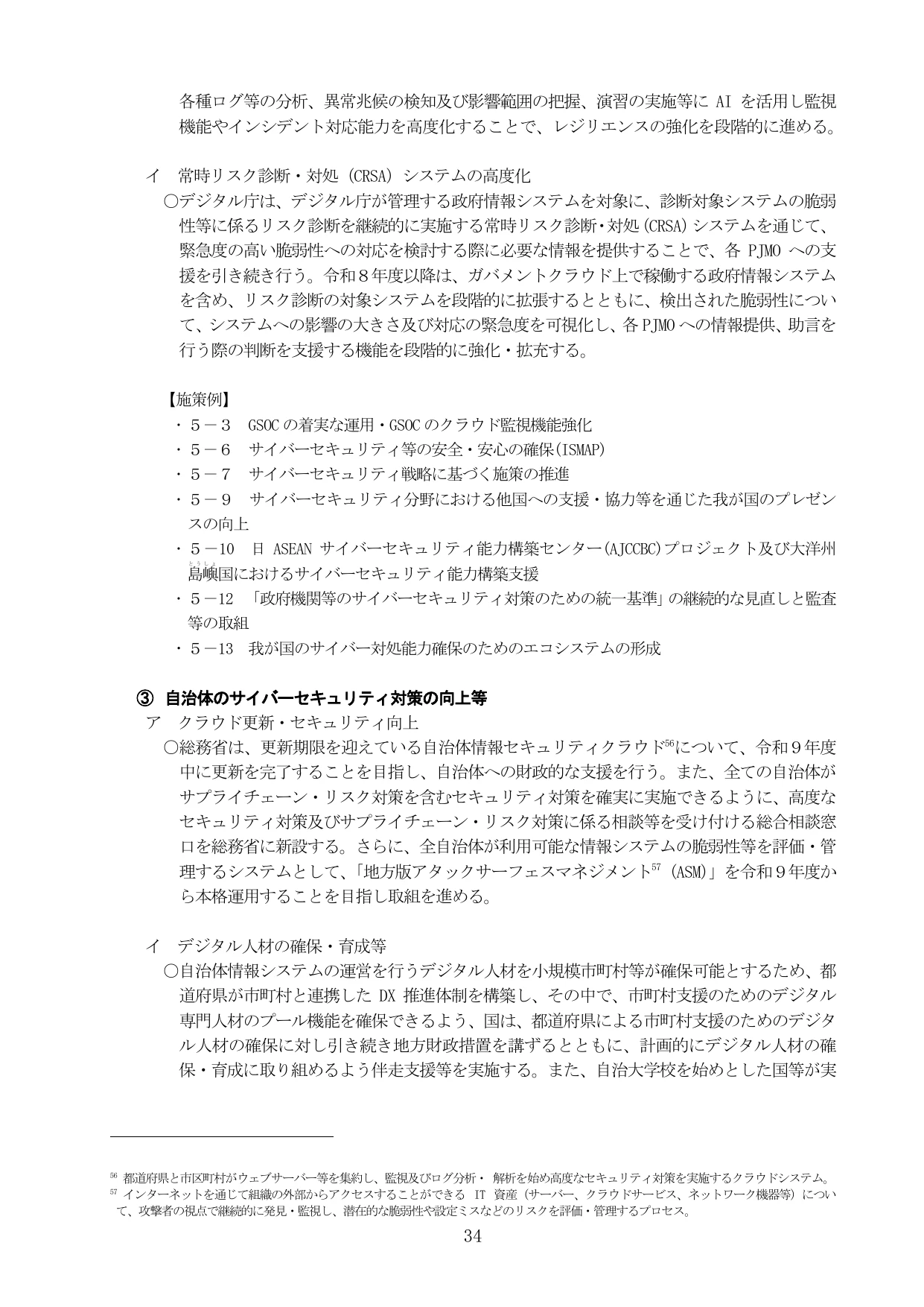 p.38
