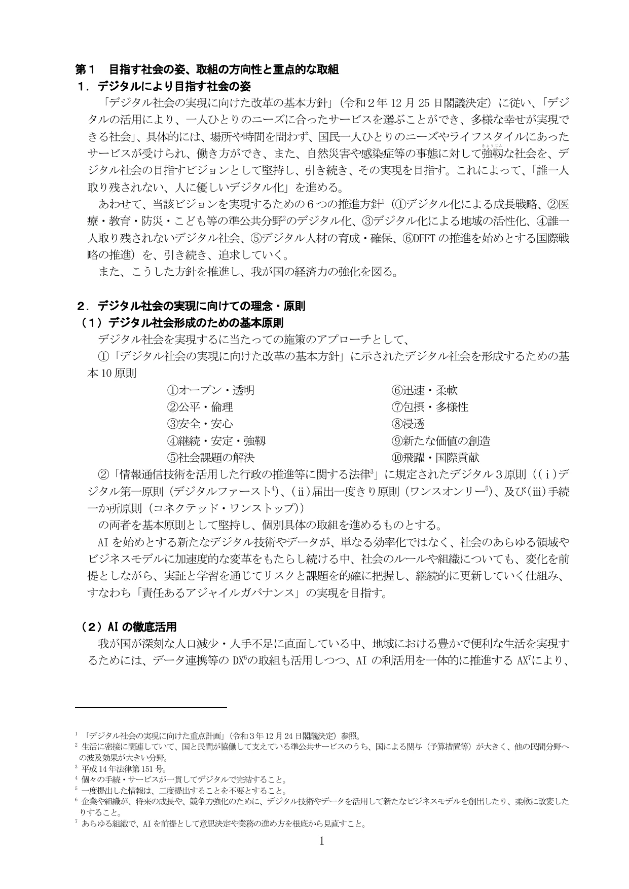 p.5