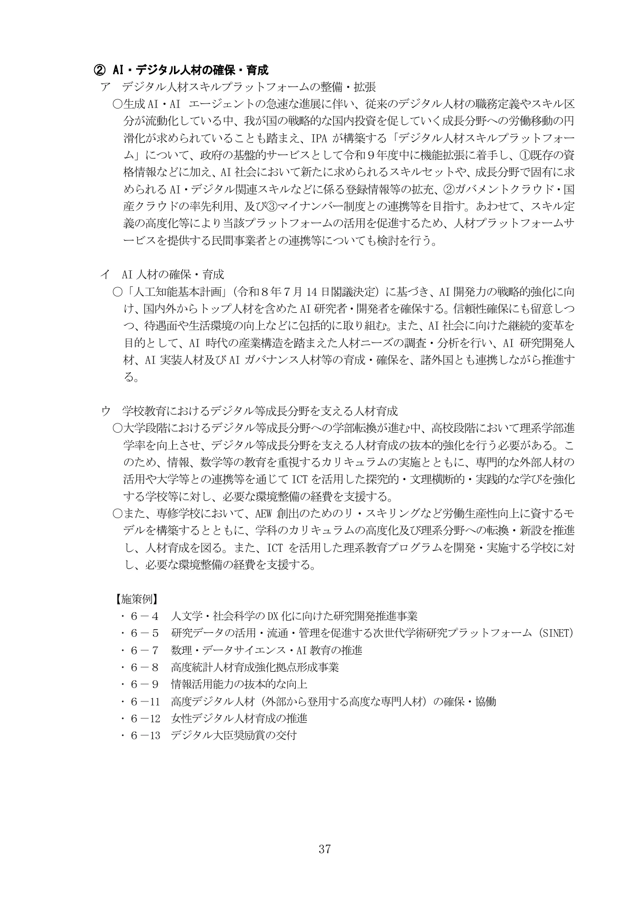 p.41