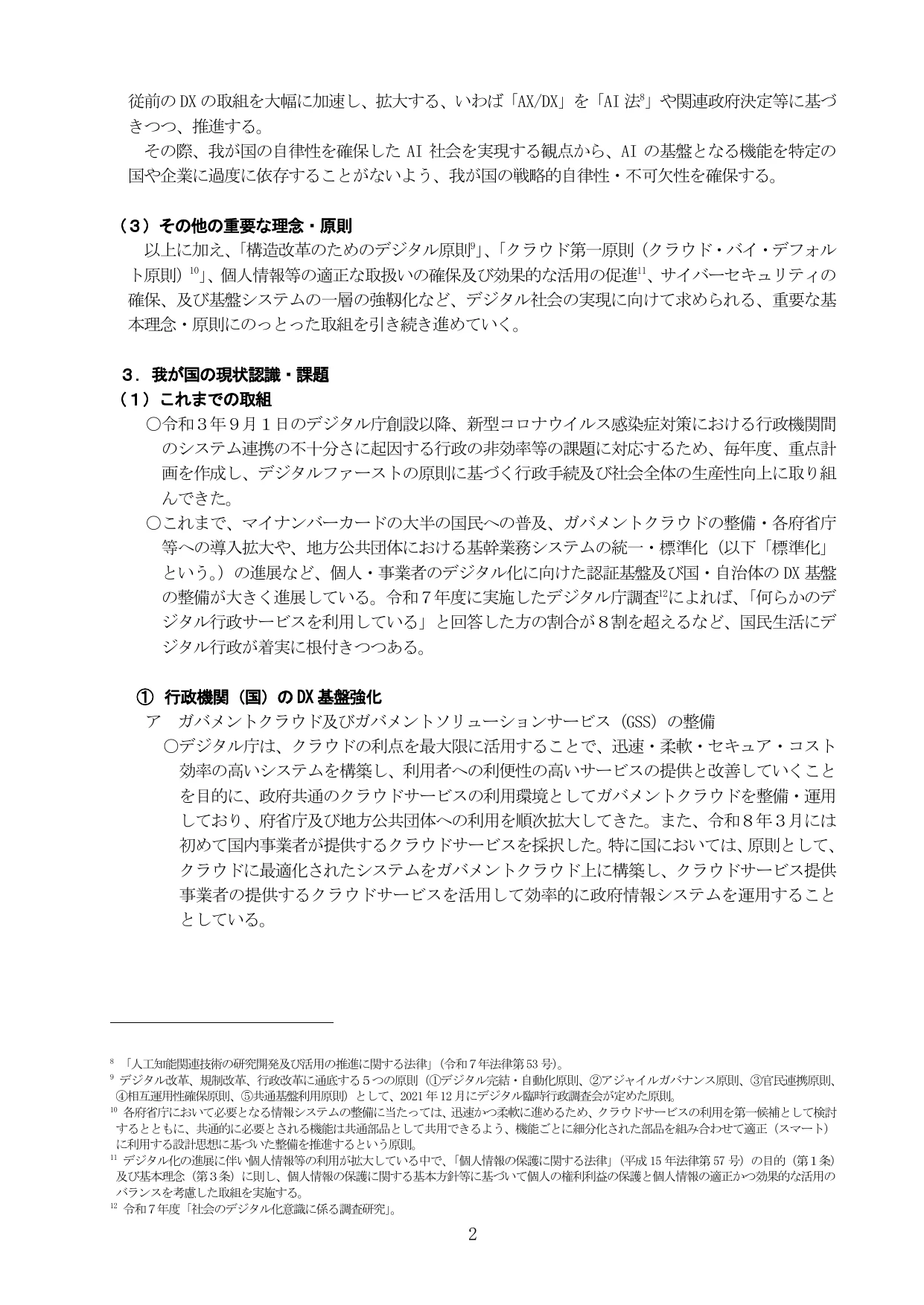 p.6