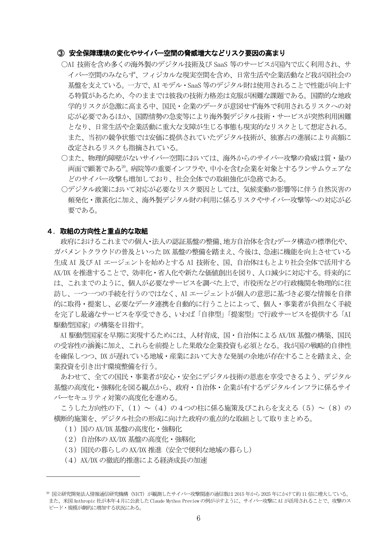 p.10