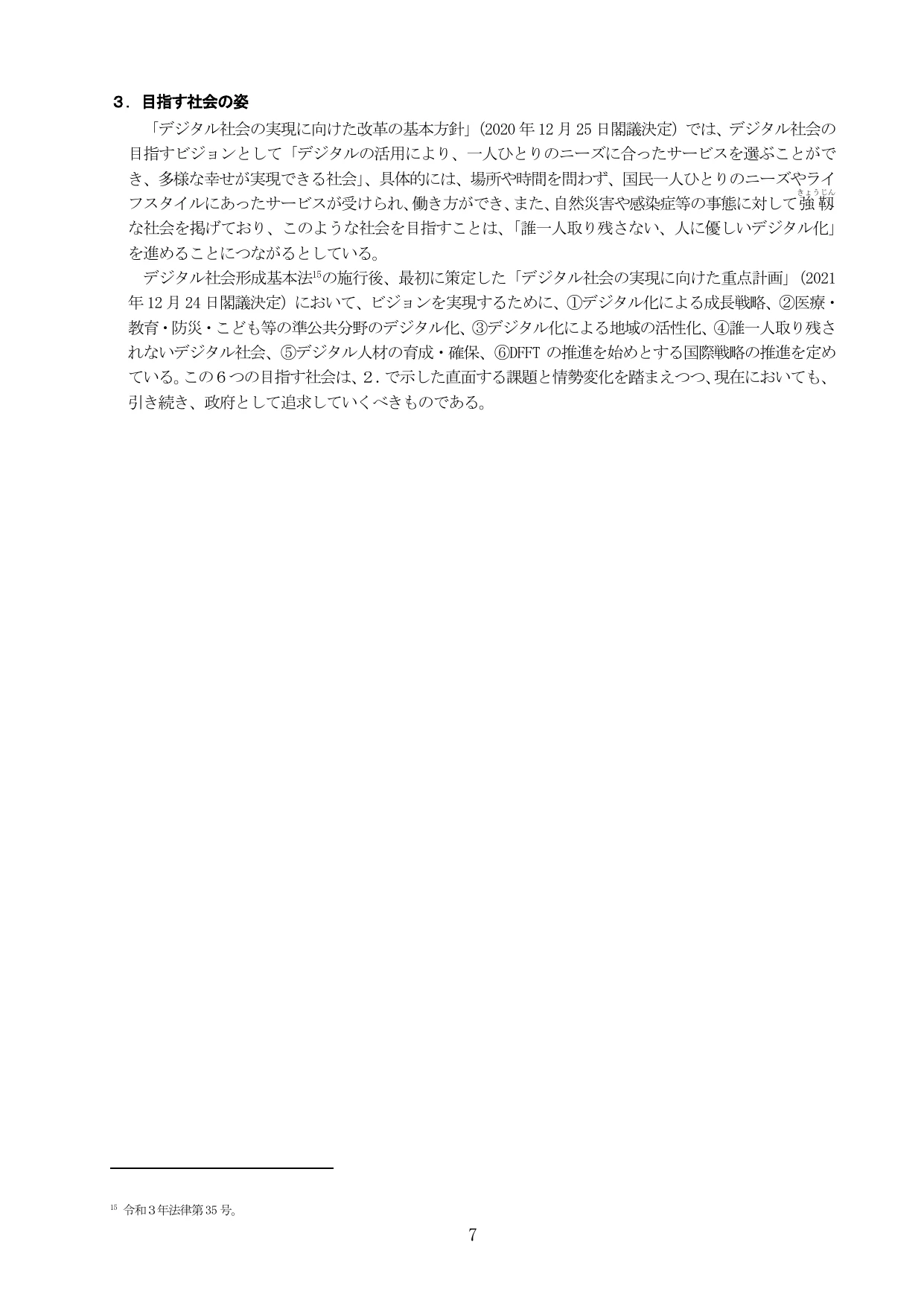 p.11