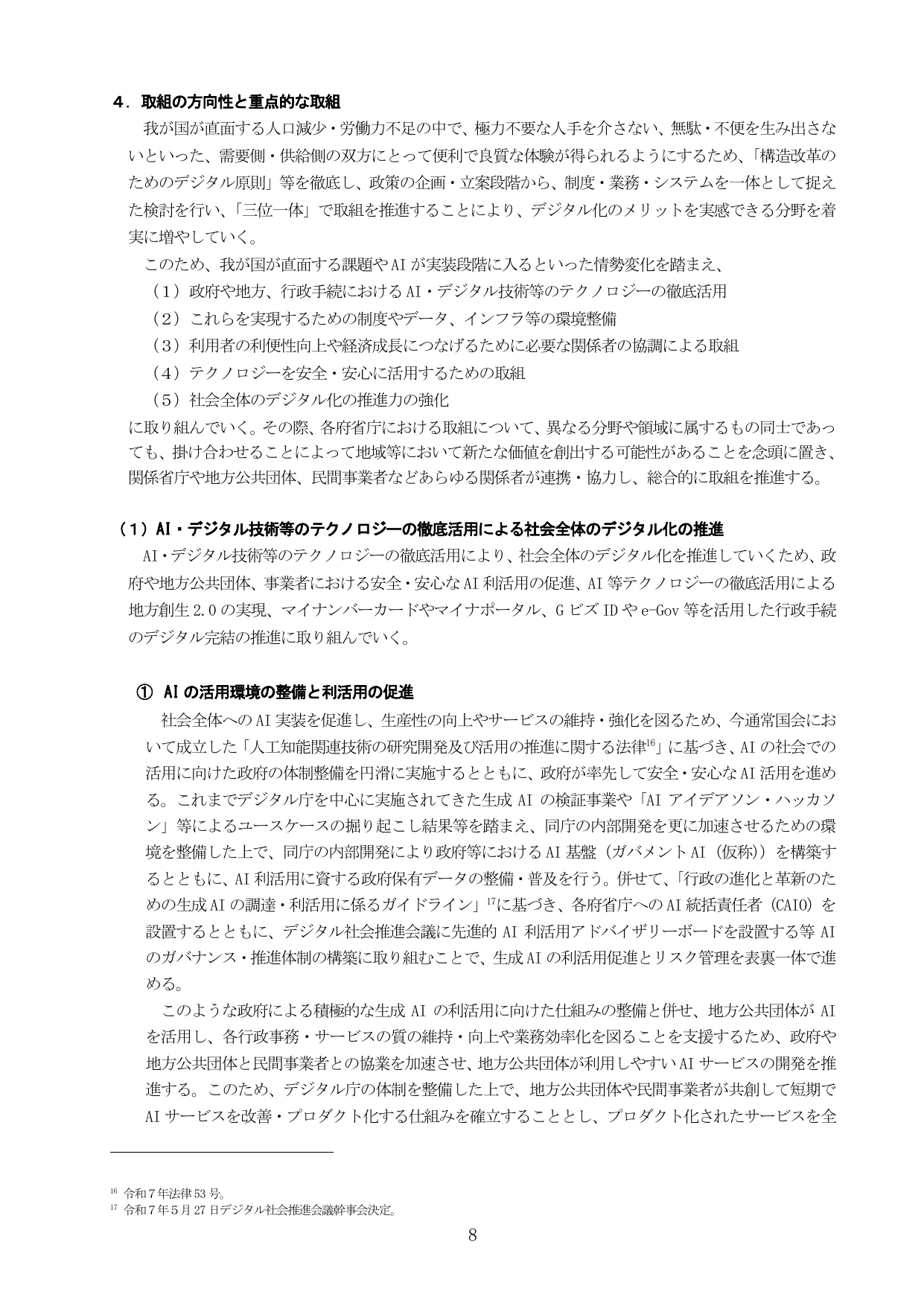 p.12