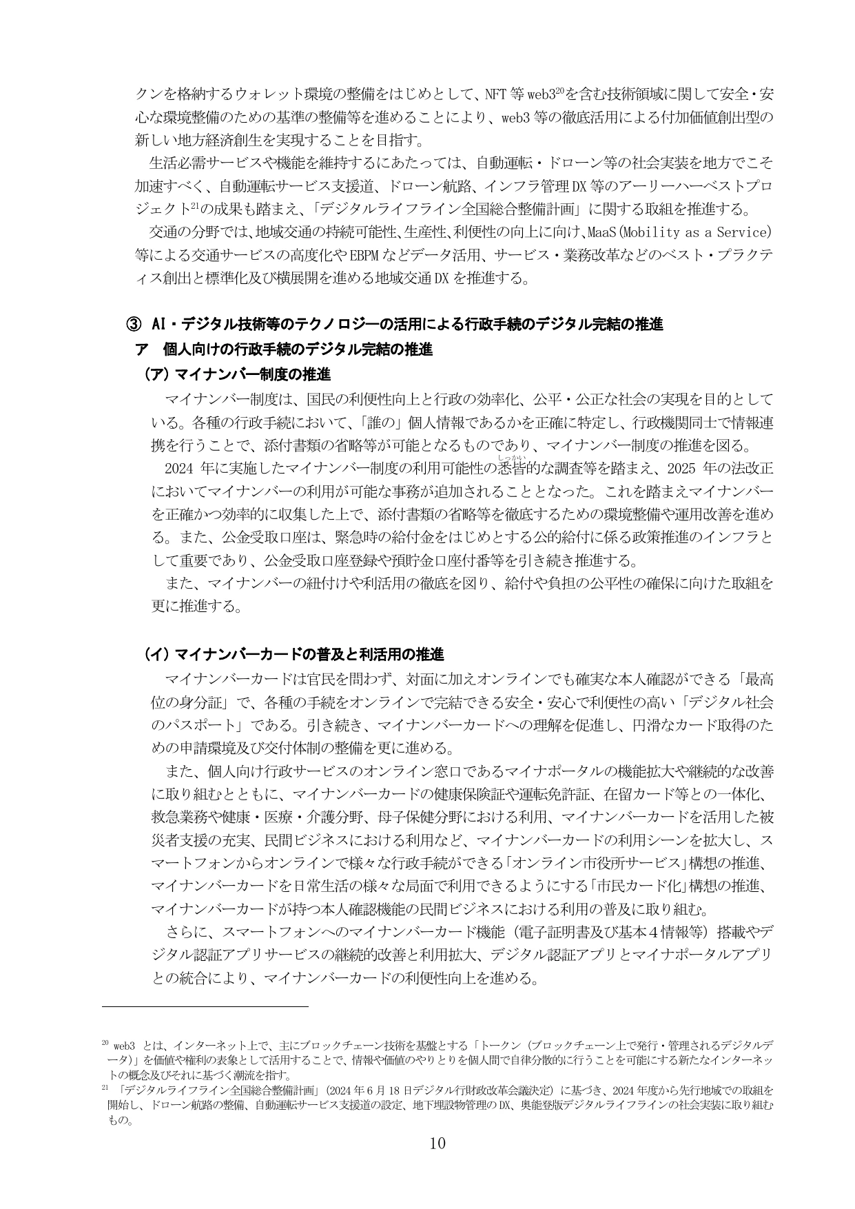 p.14