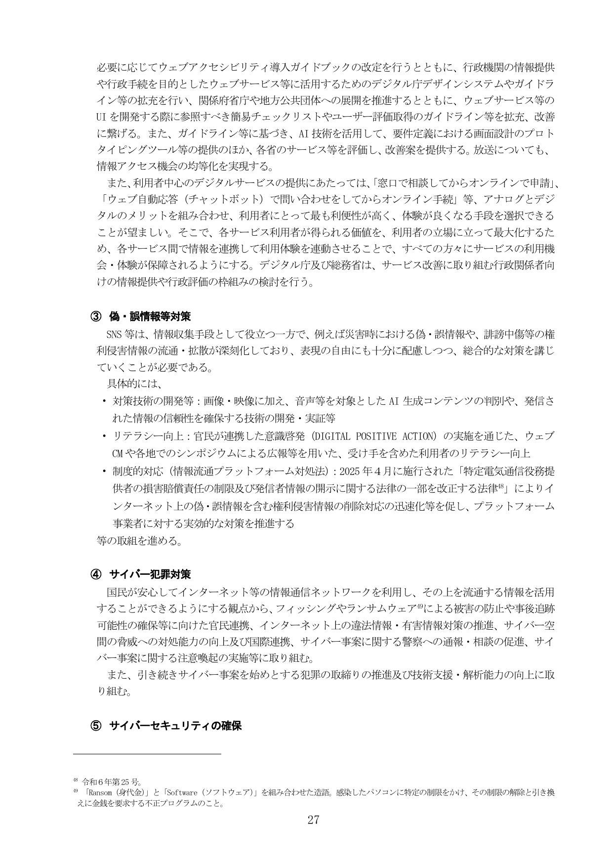 p.31