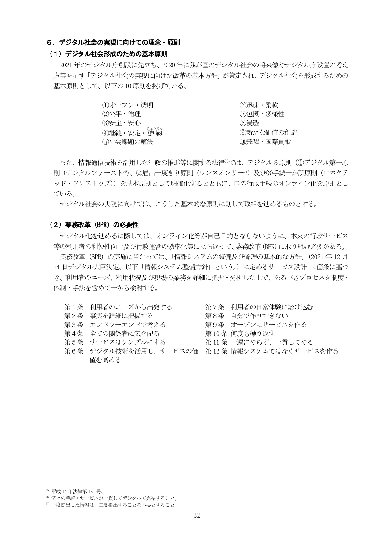 p.36