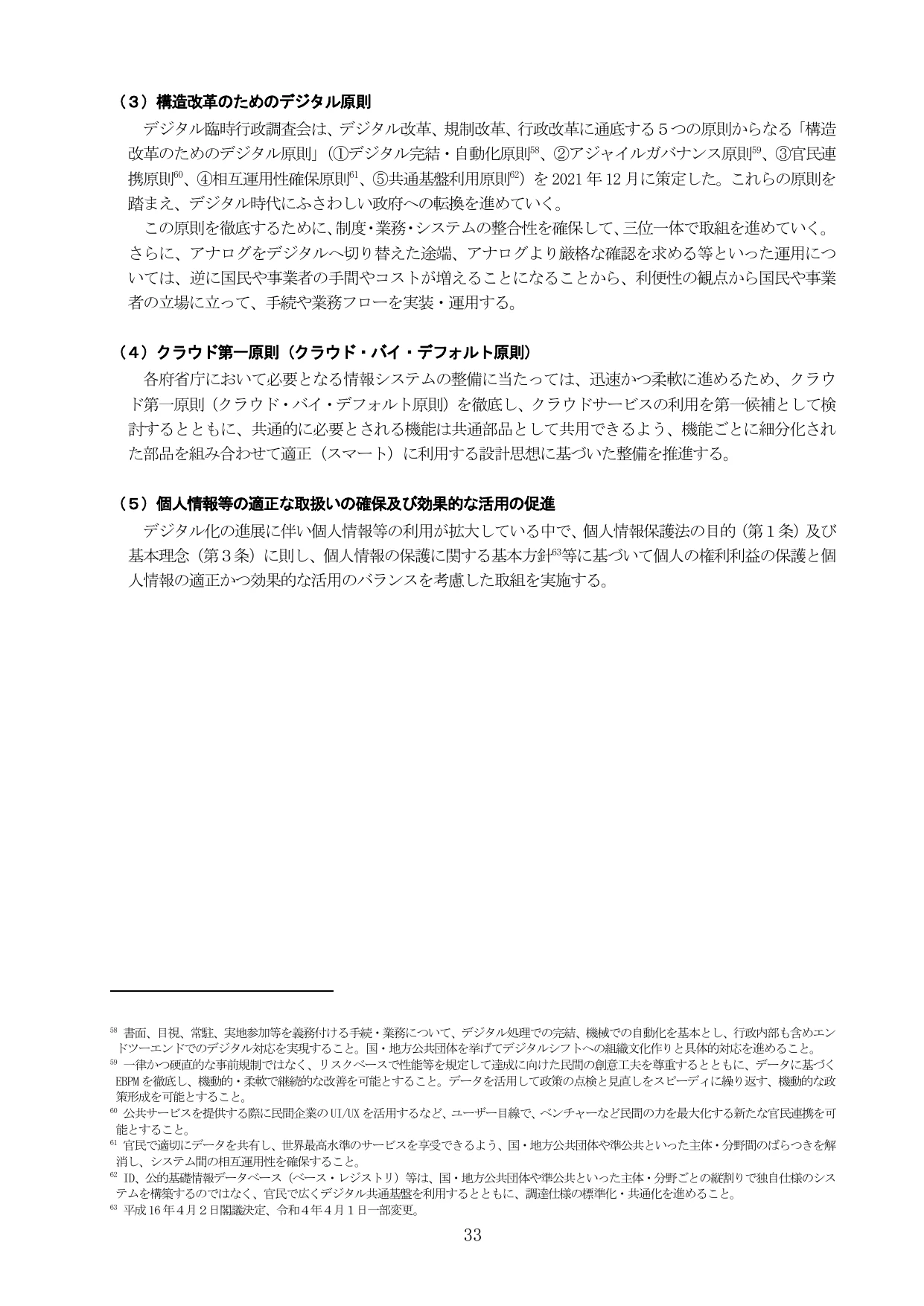 p.37