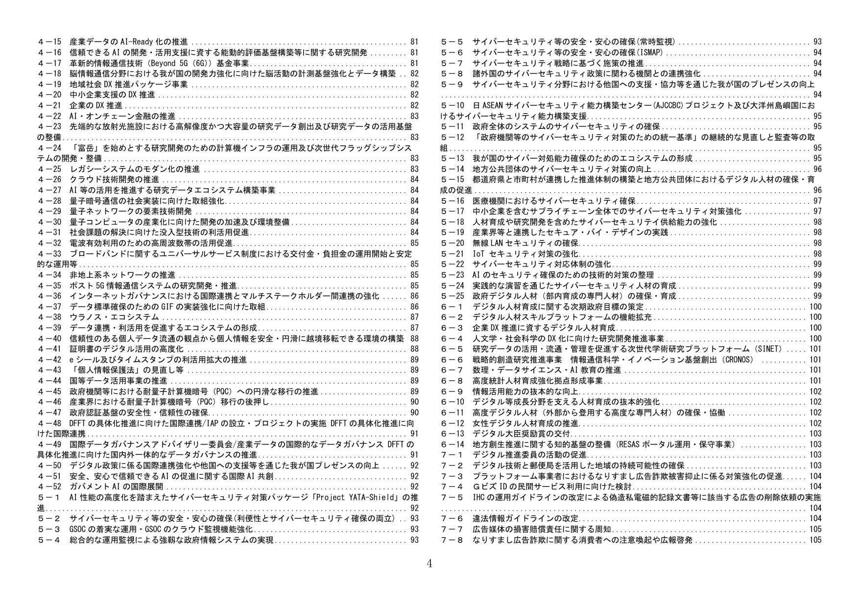 p.4