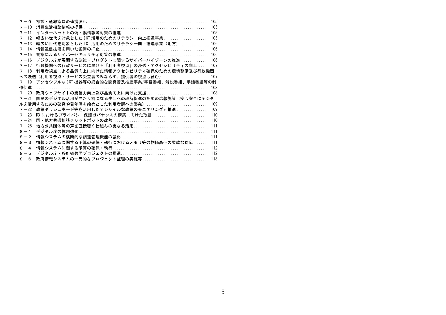 p.5