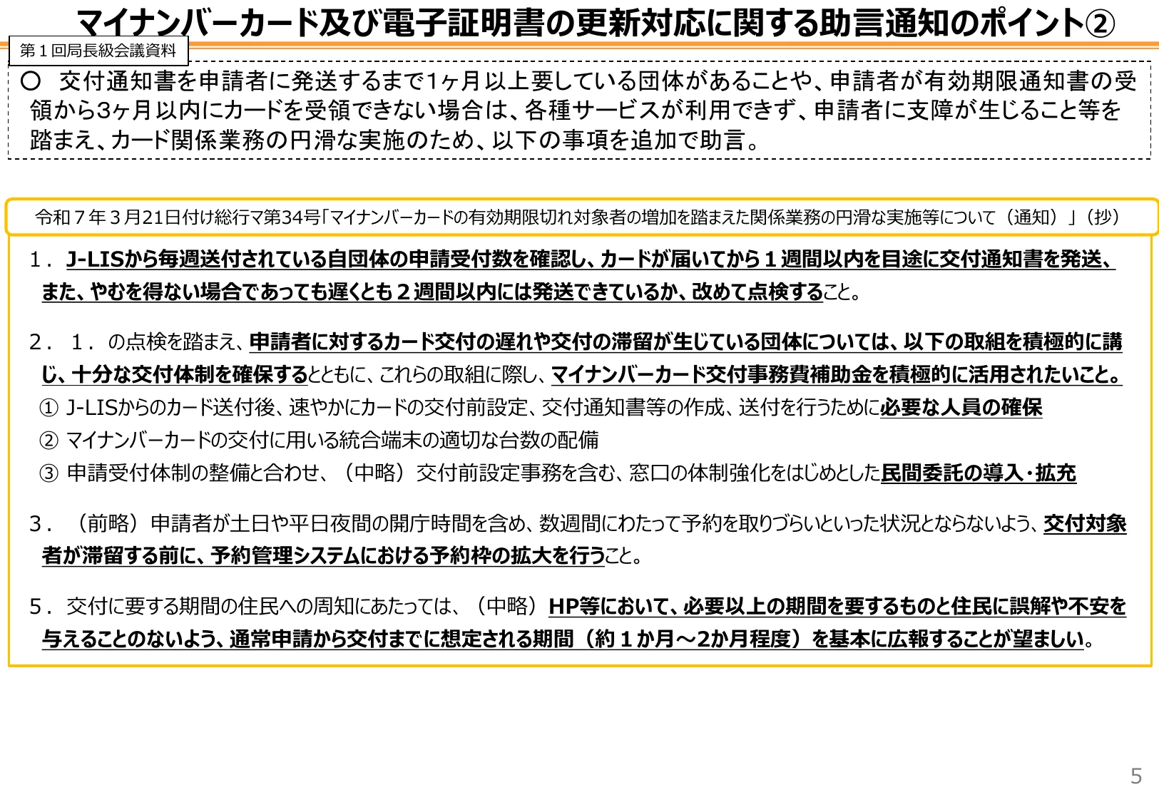 p.5