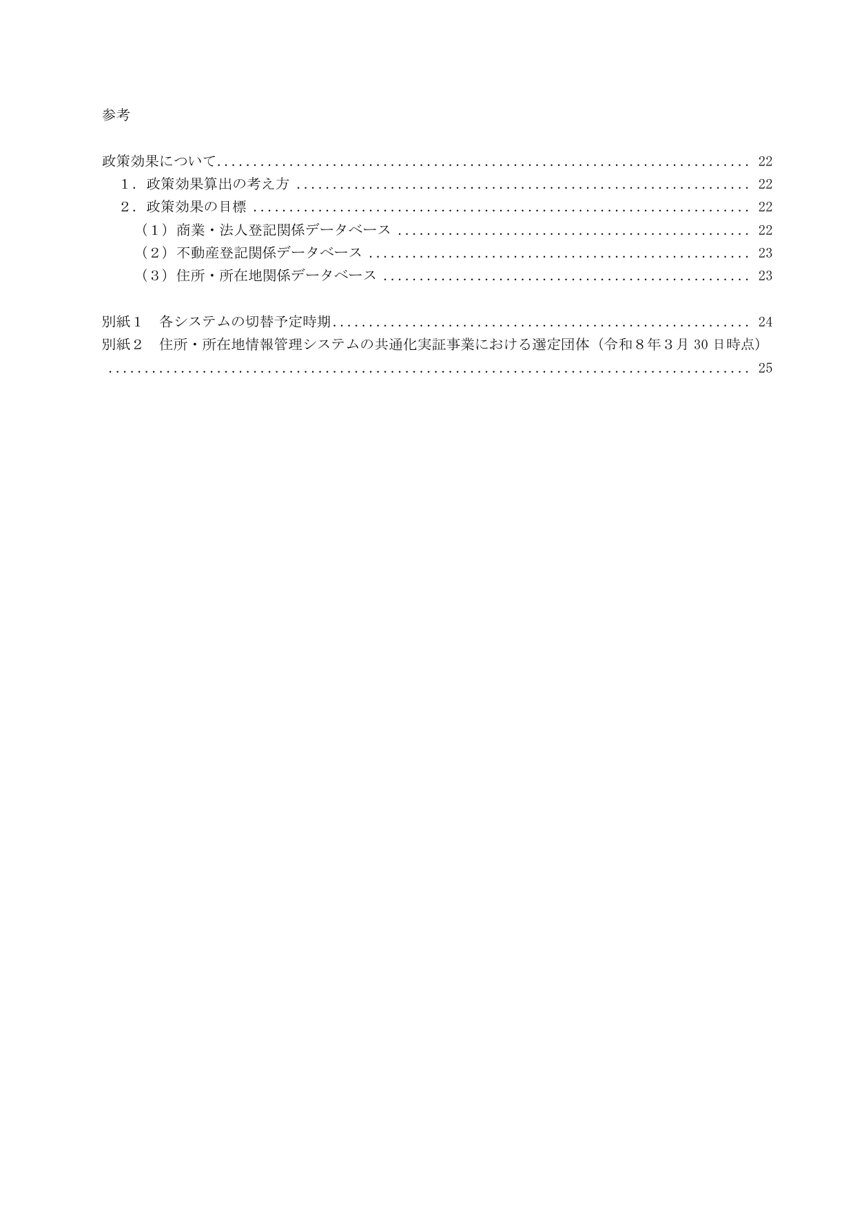 p.2