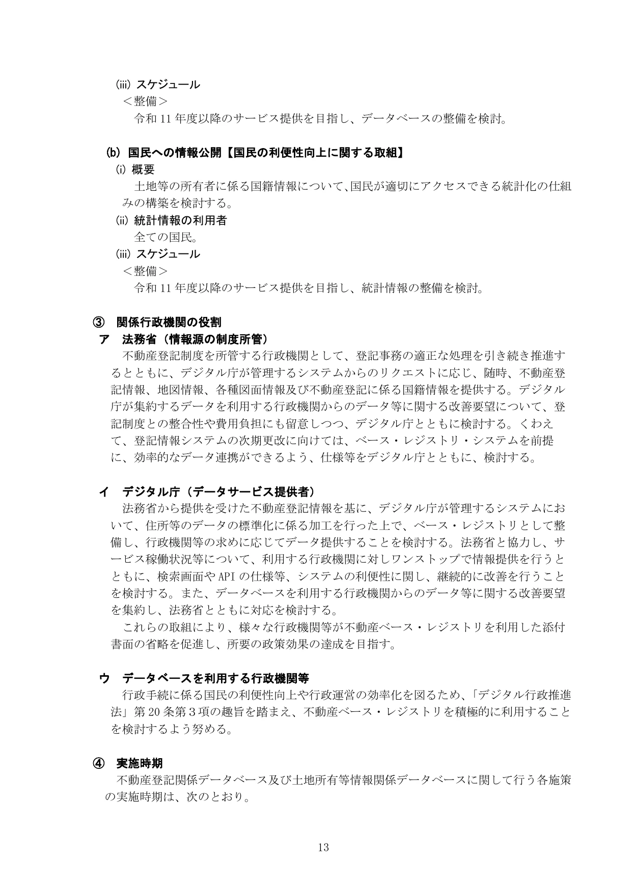 p.15