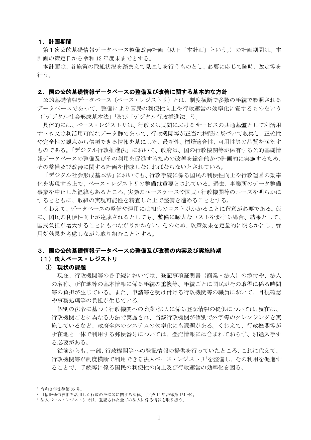p.3