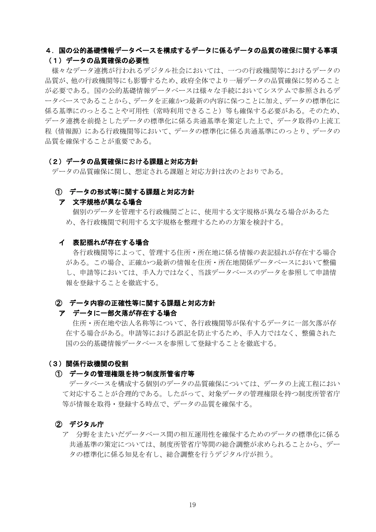 p.21