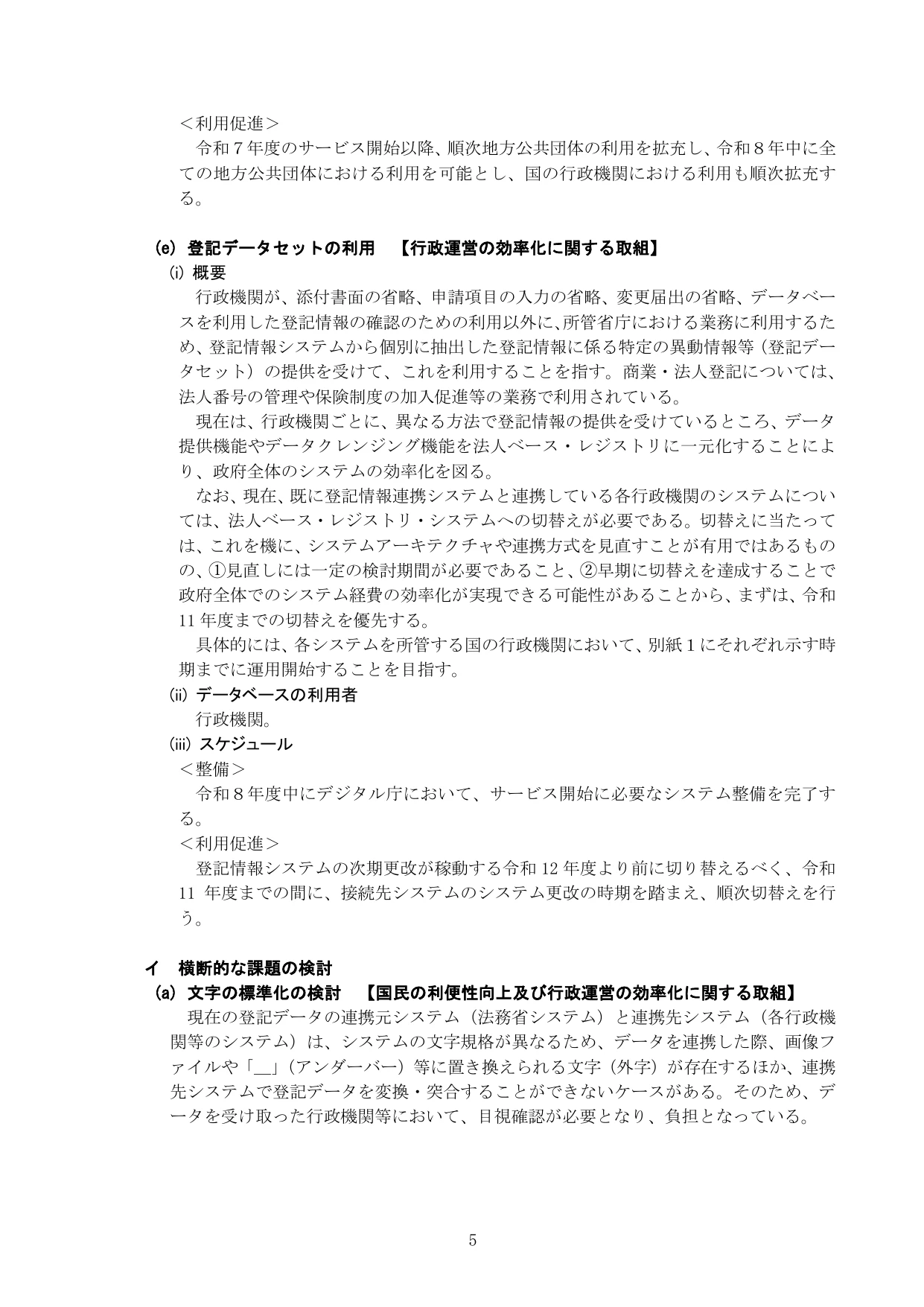 p.7