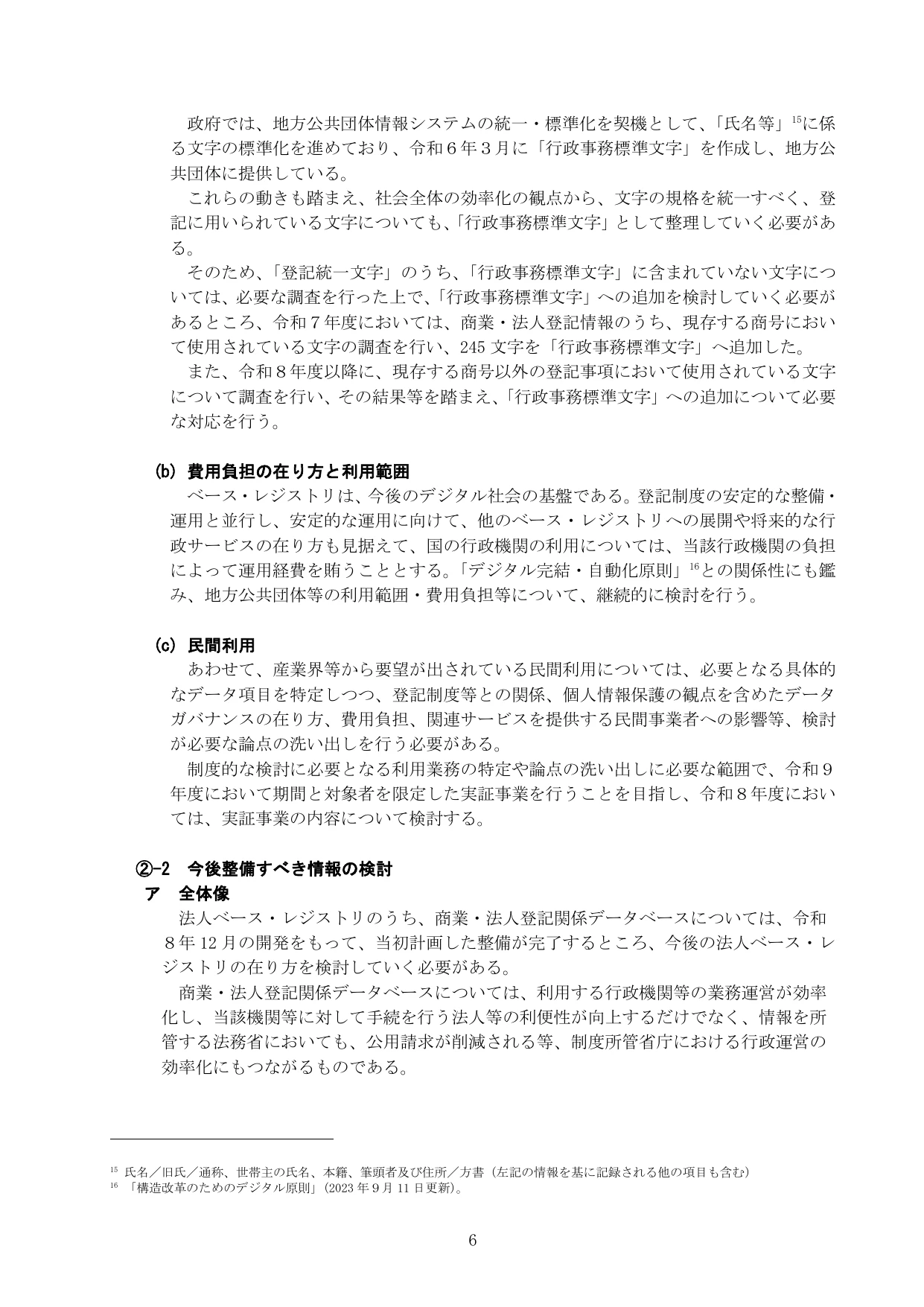 p.8