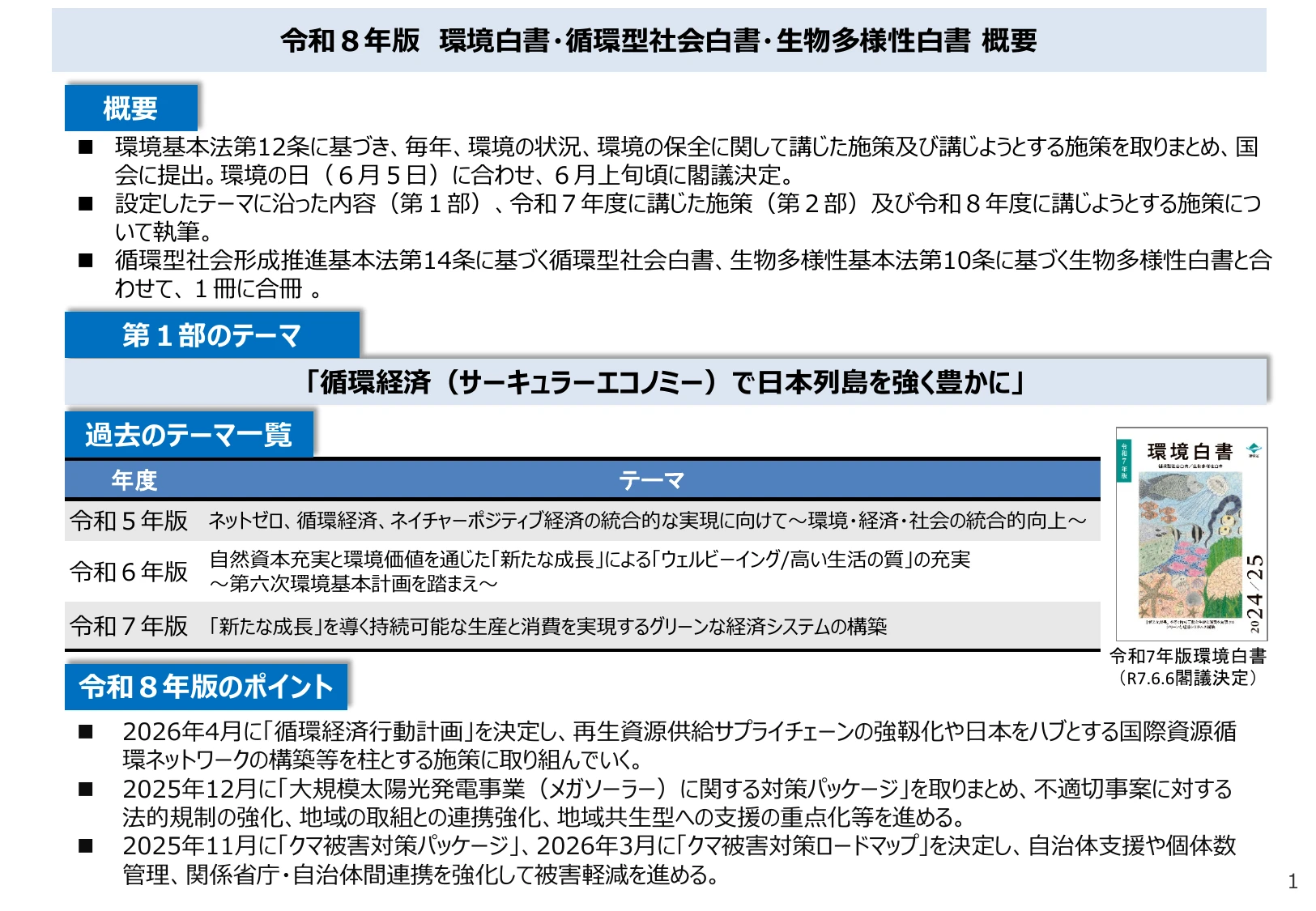 p.2