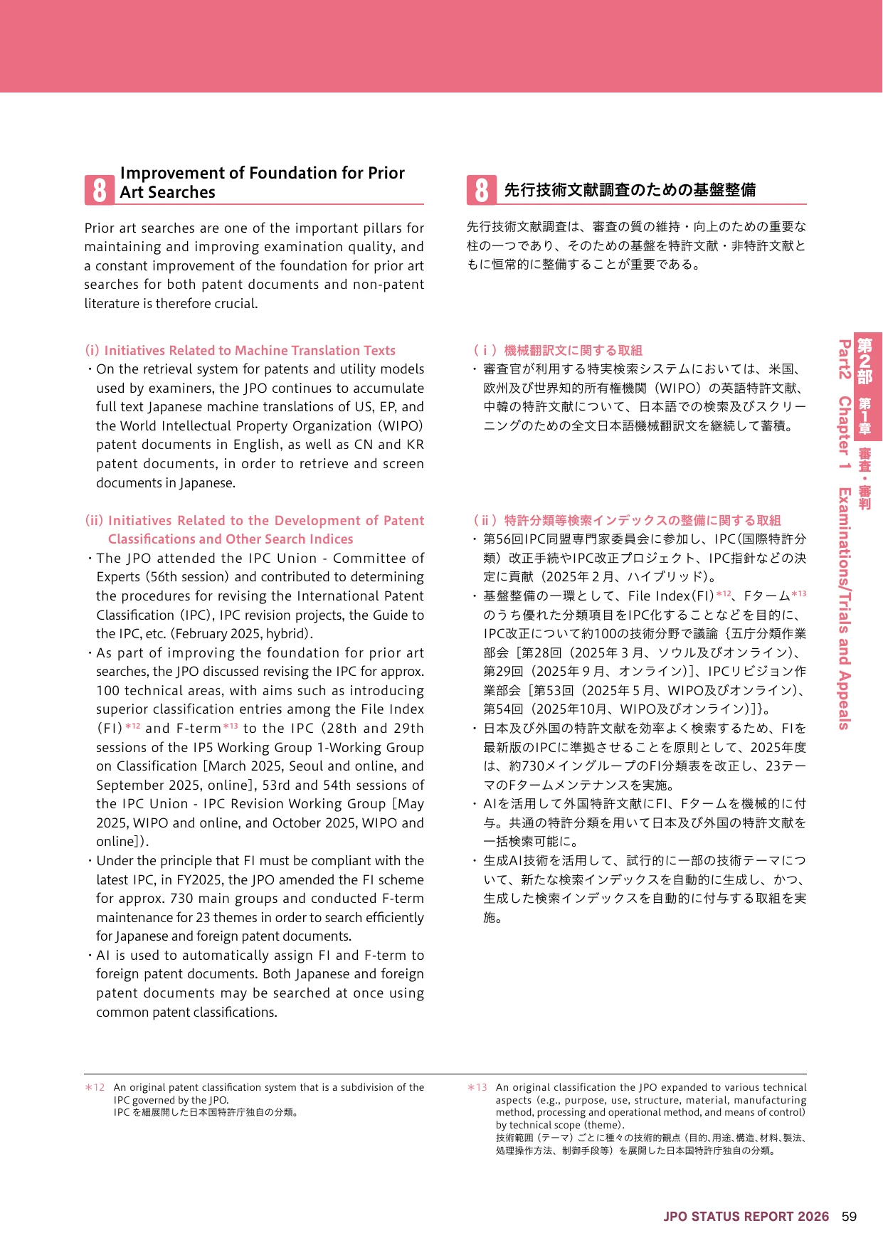 p.12
