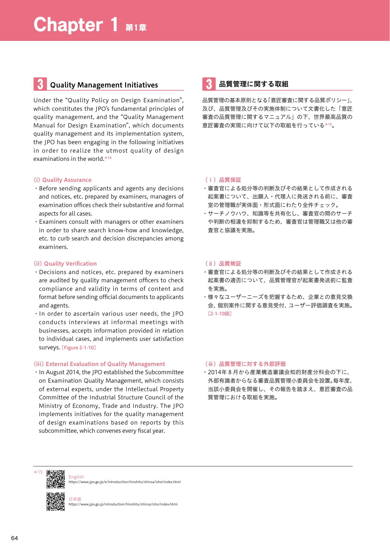p.17