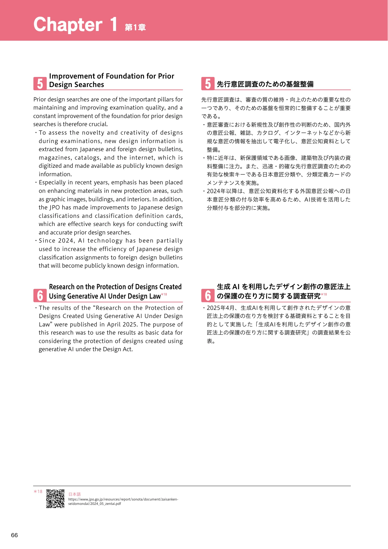 p.19