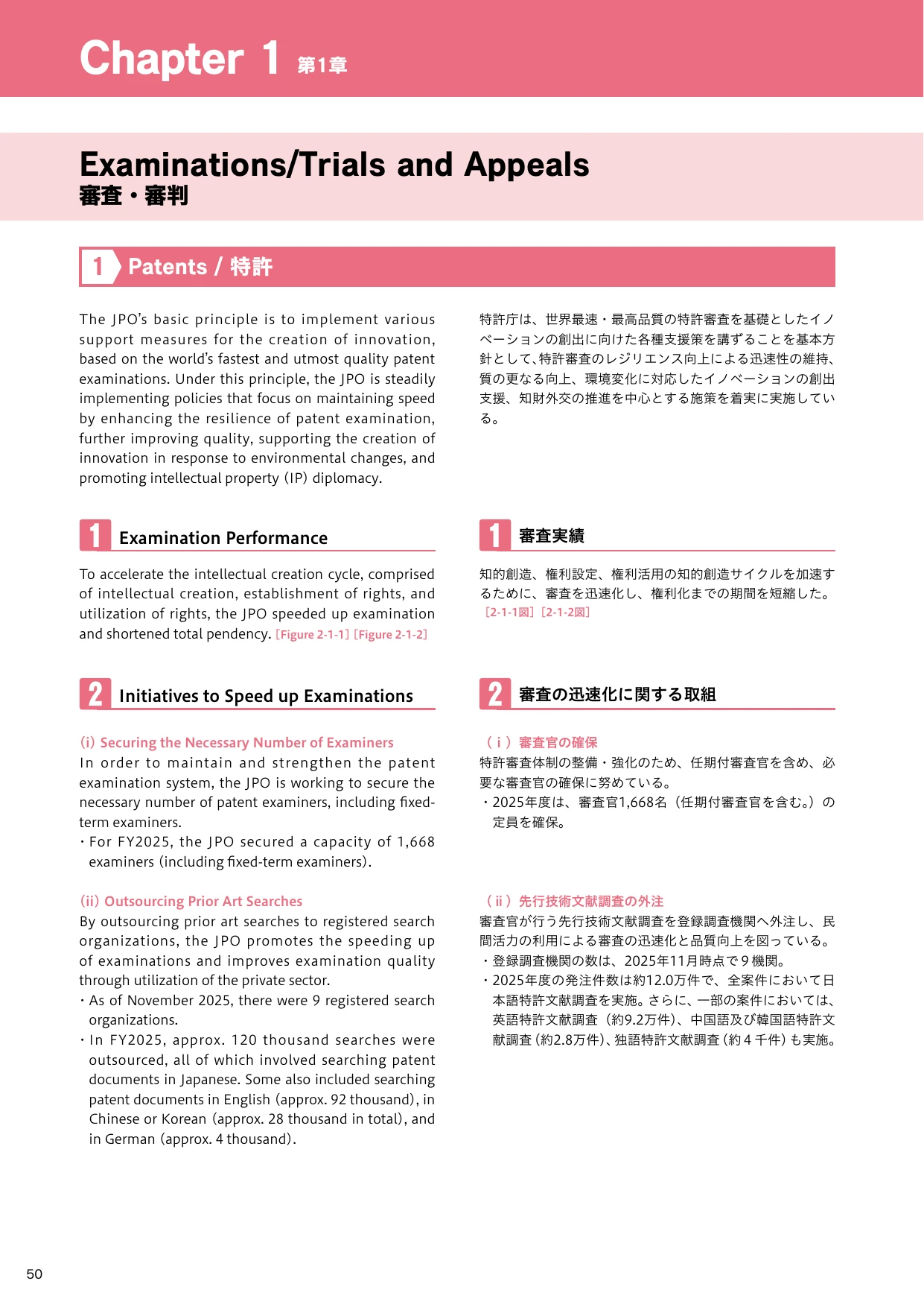p.3