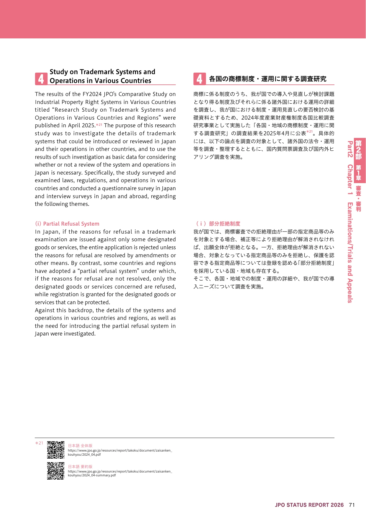 p.24
