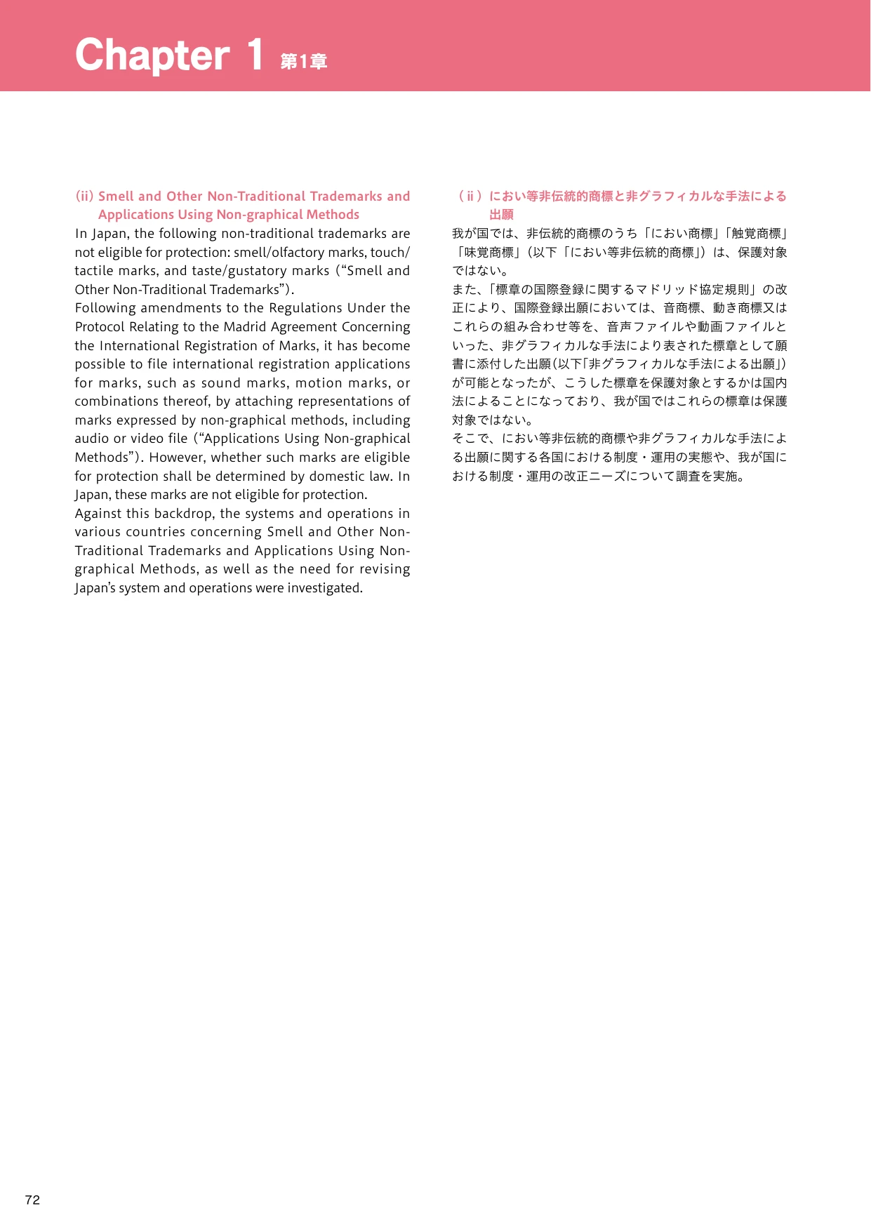 p.25
