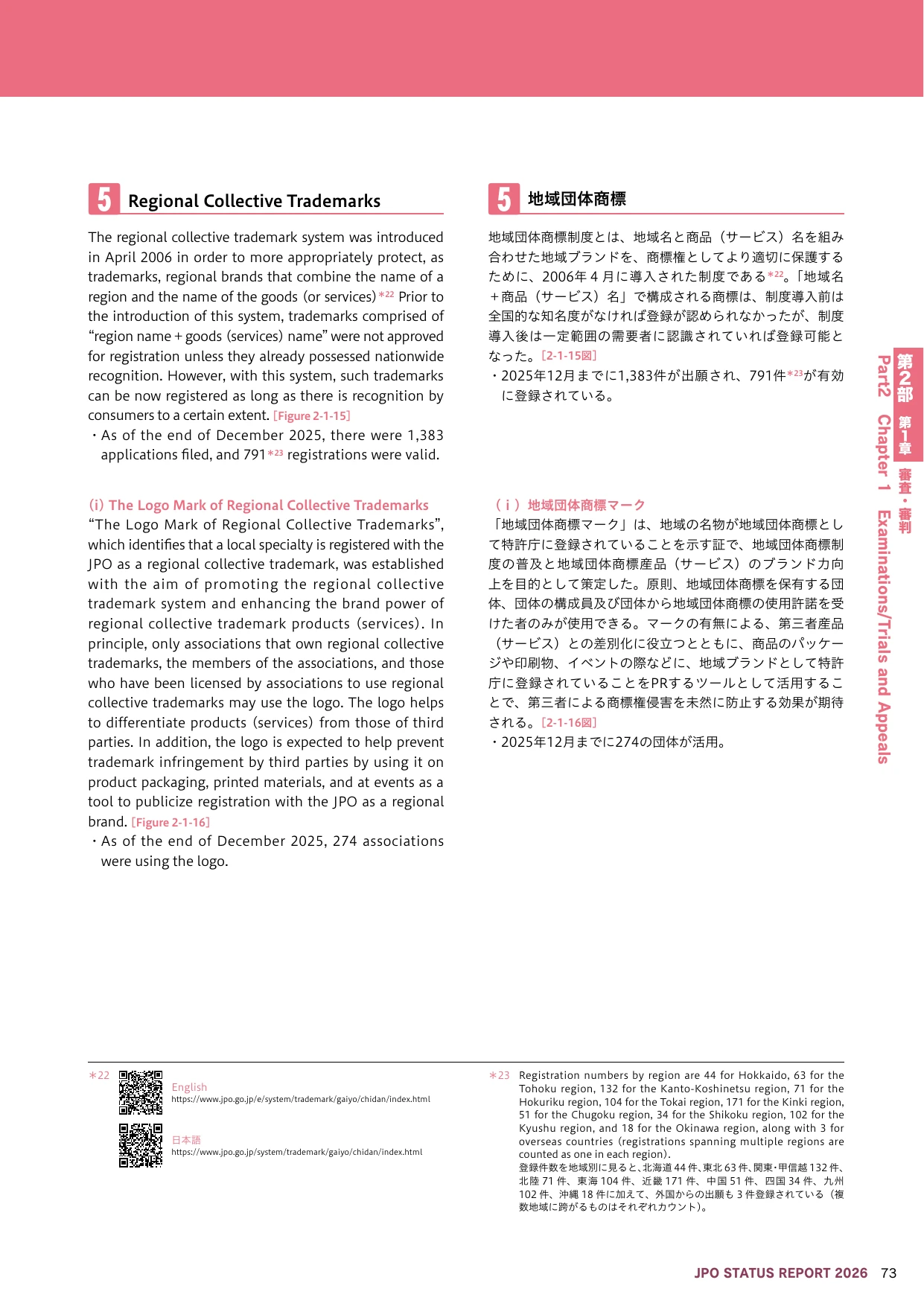 p.26
