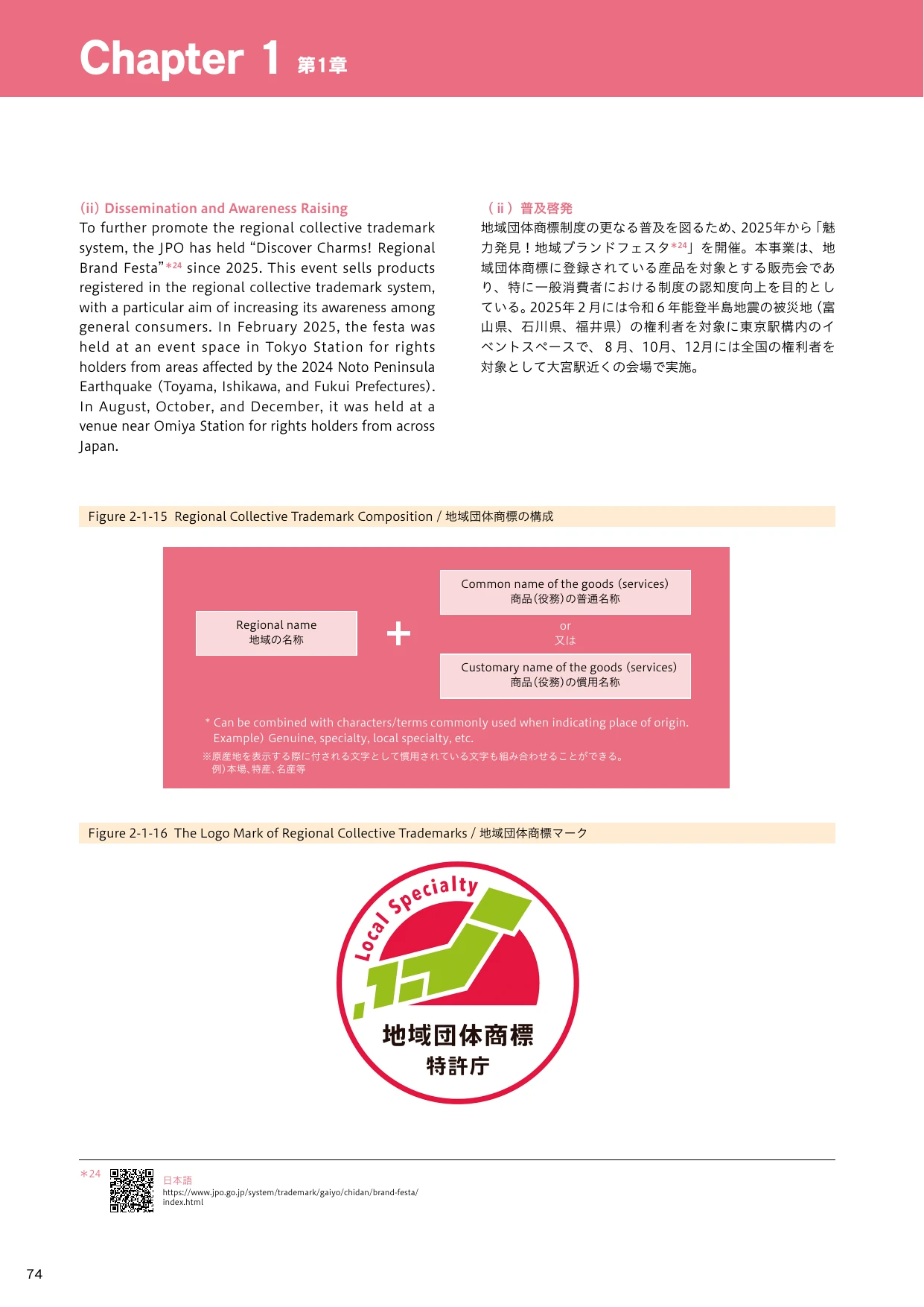 p.27