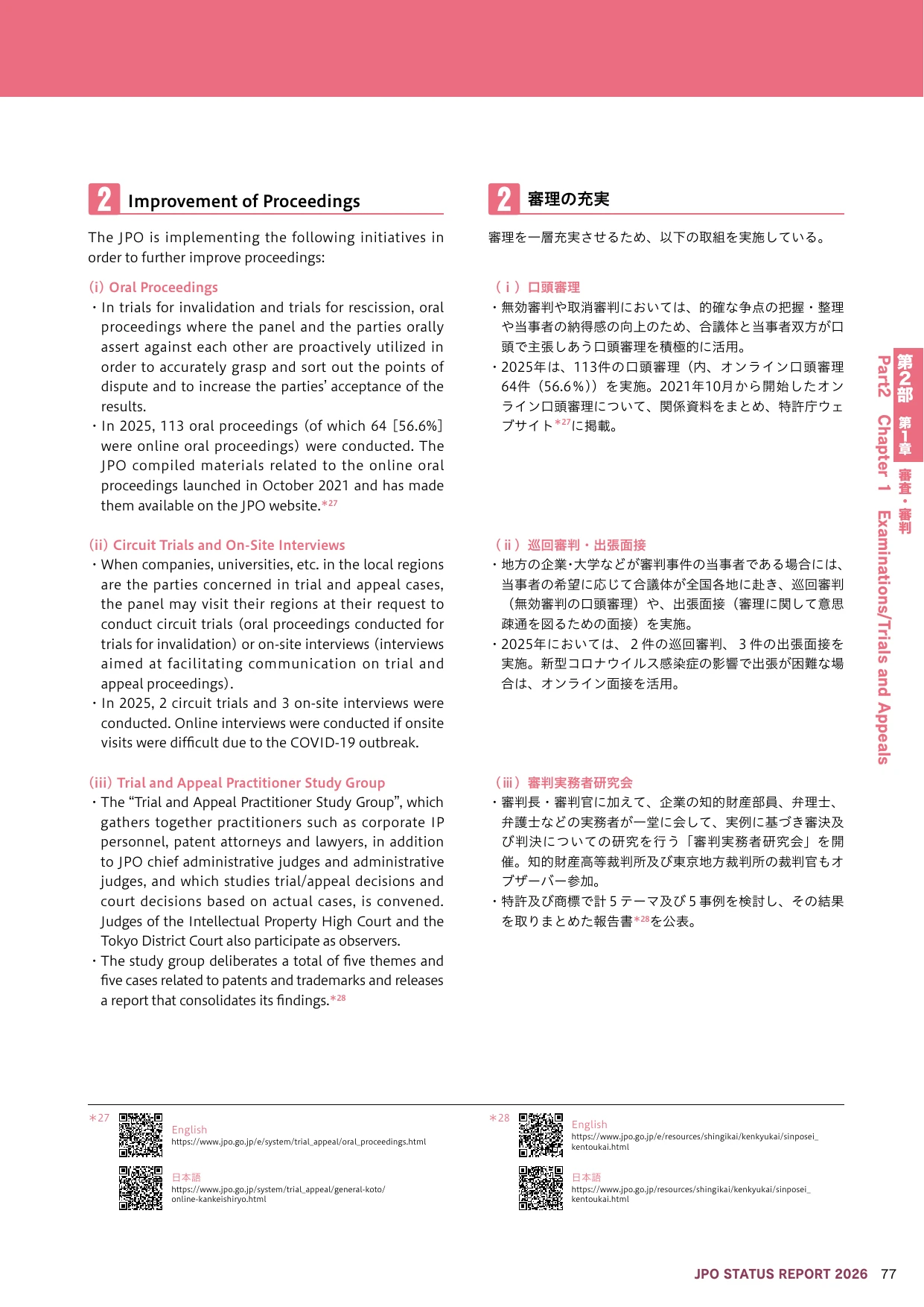 p.30